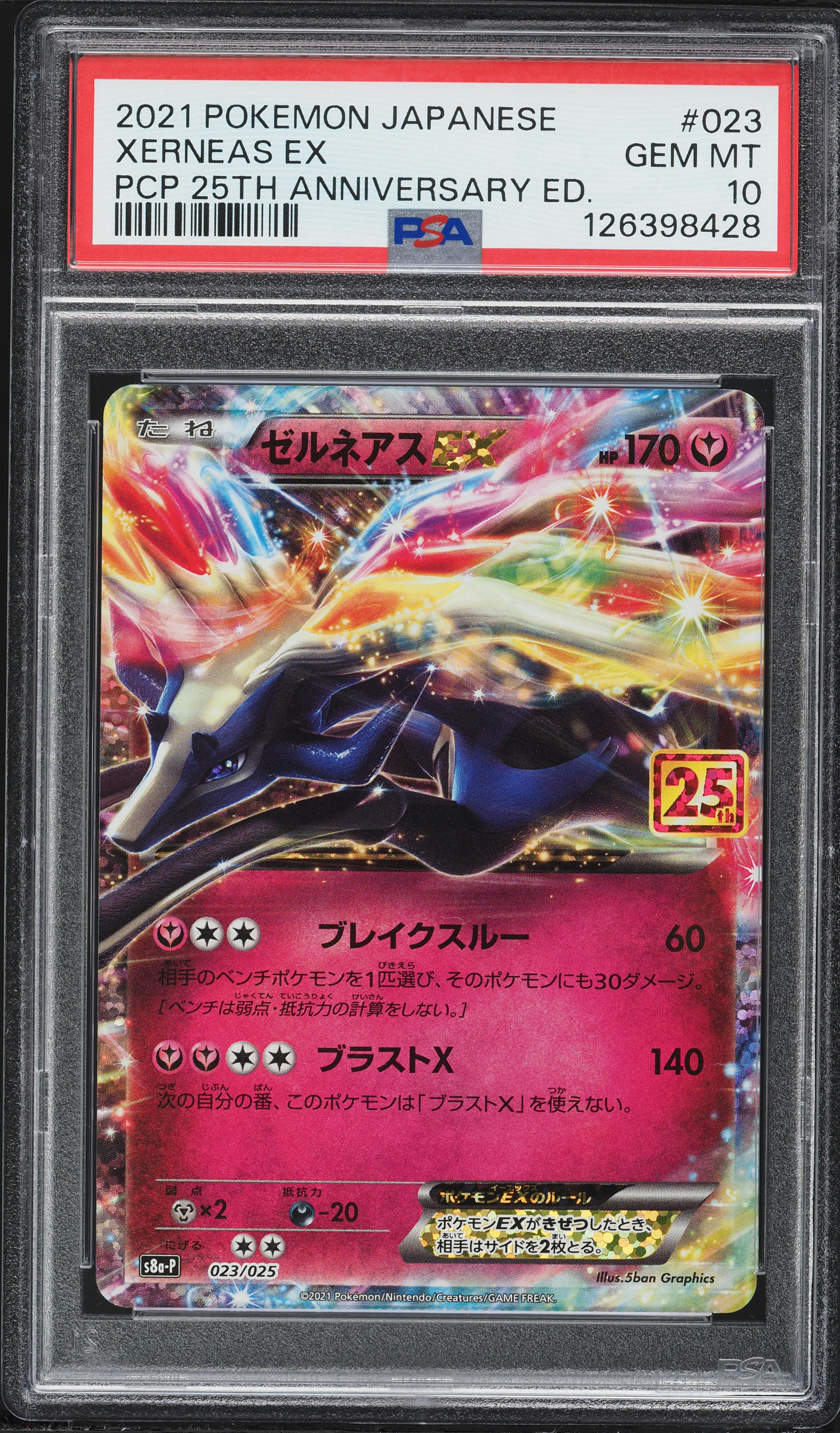 2021 Pokemon Japanese 25th Anniversary Promo Xerneas EX #23 PSA 10