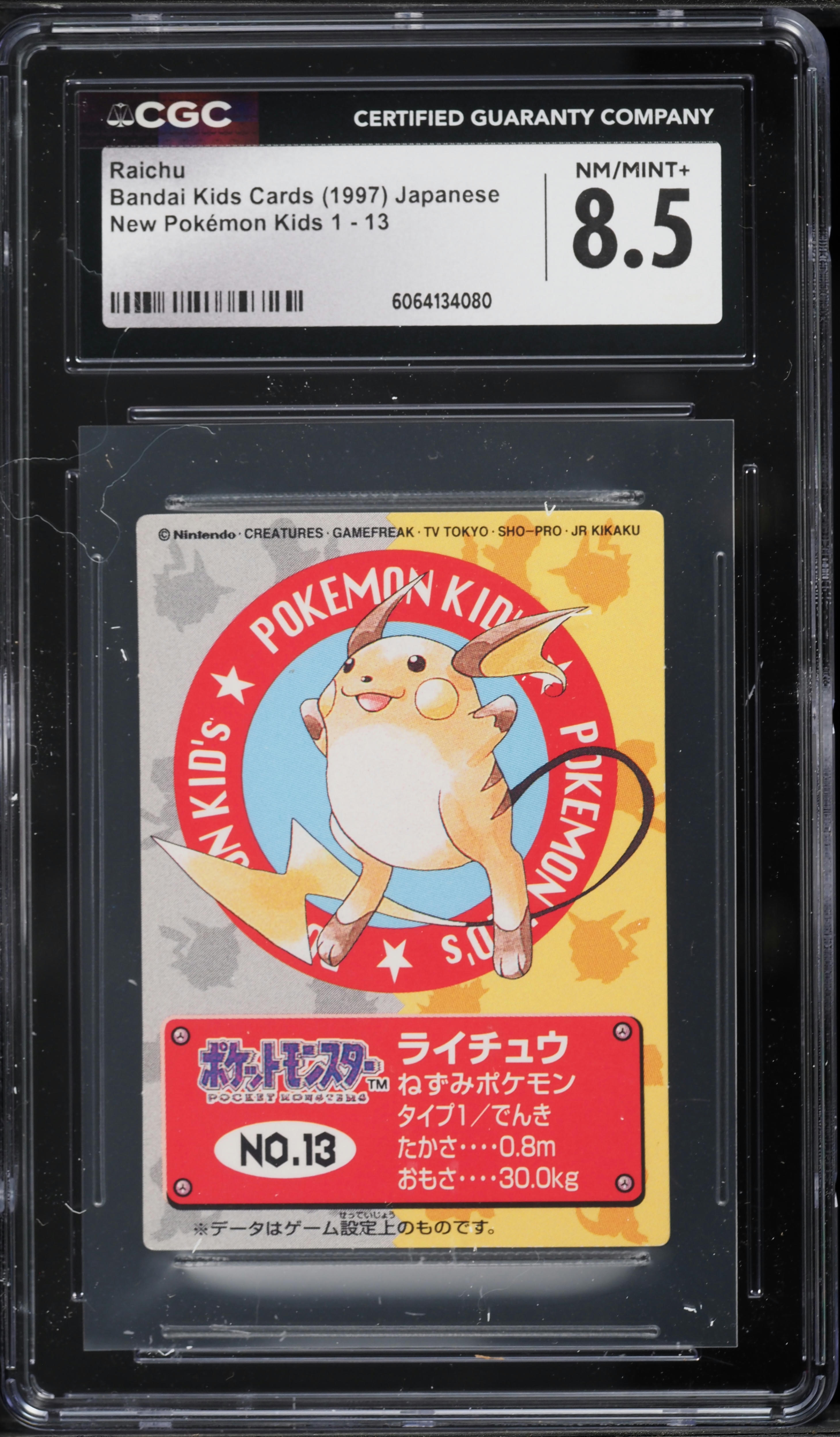 raimuページ 1997 Pokemon Japanese Bandai Cards New Kids 1 Raichu #13 CGC 8.5