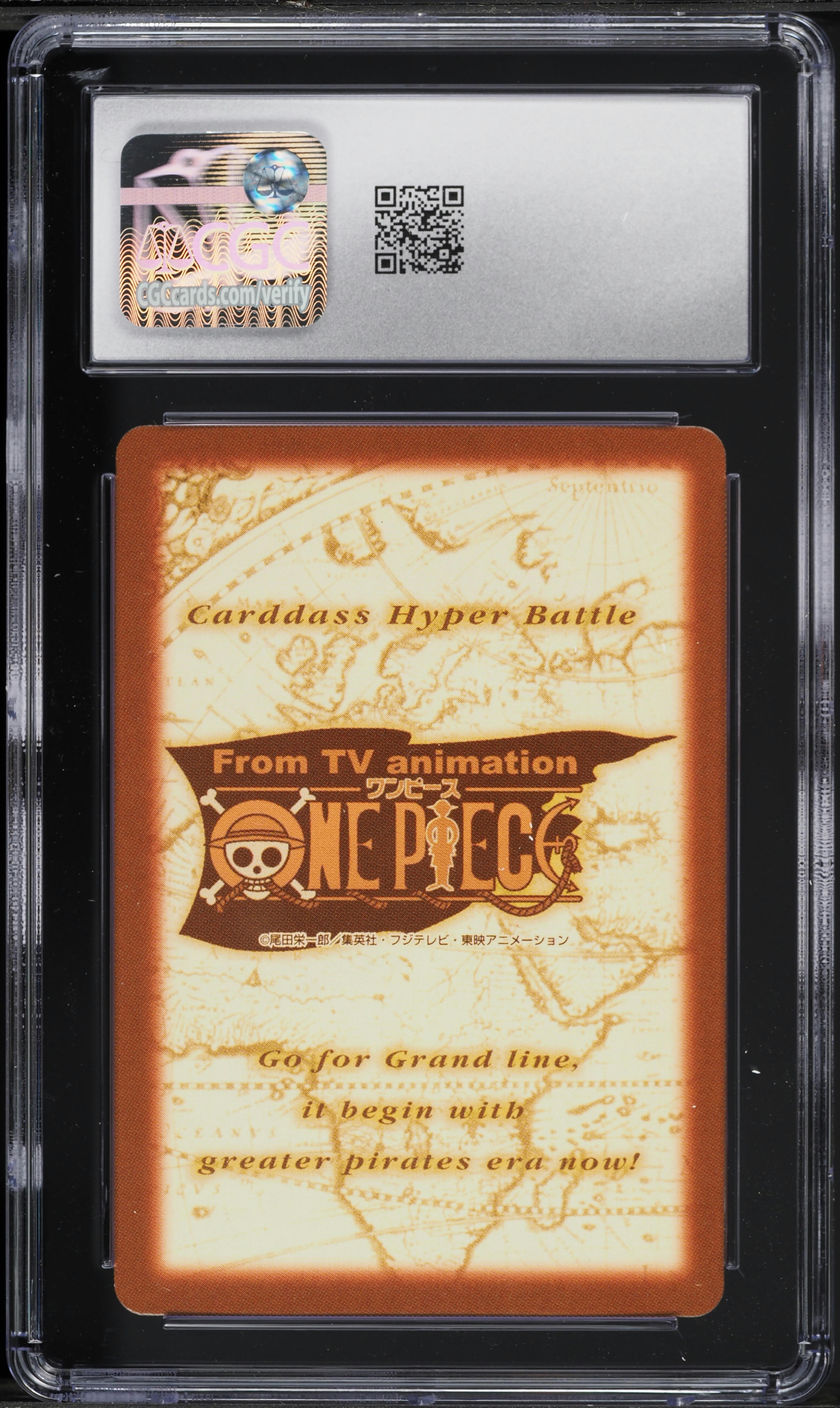 2001 One Piece Japanese Carddass Hyper Battle Grand Box 4