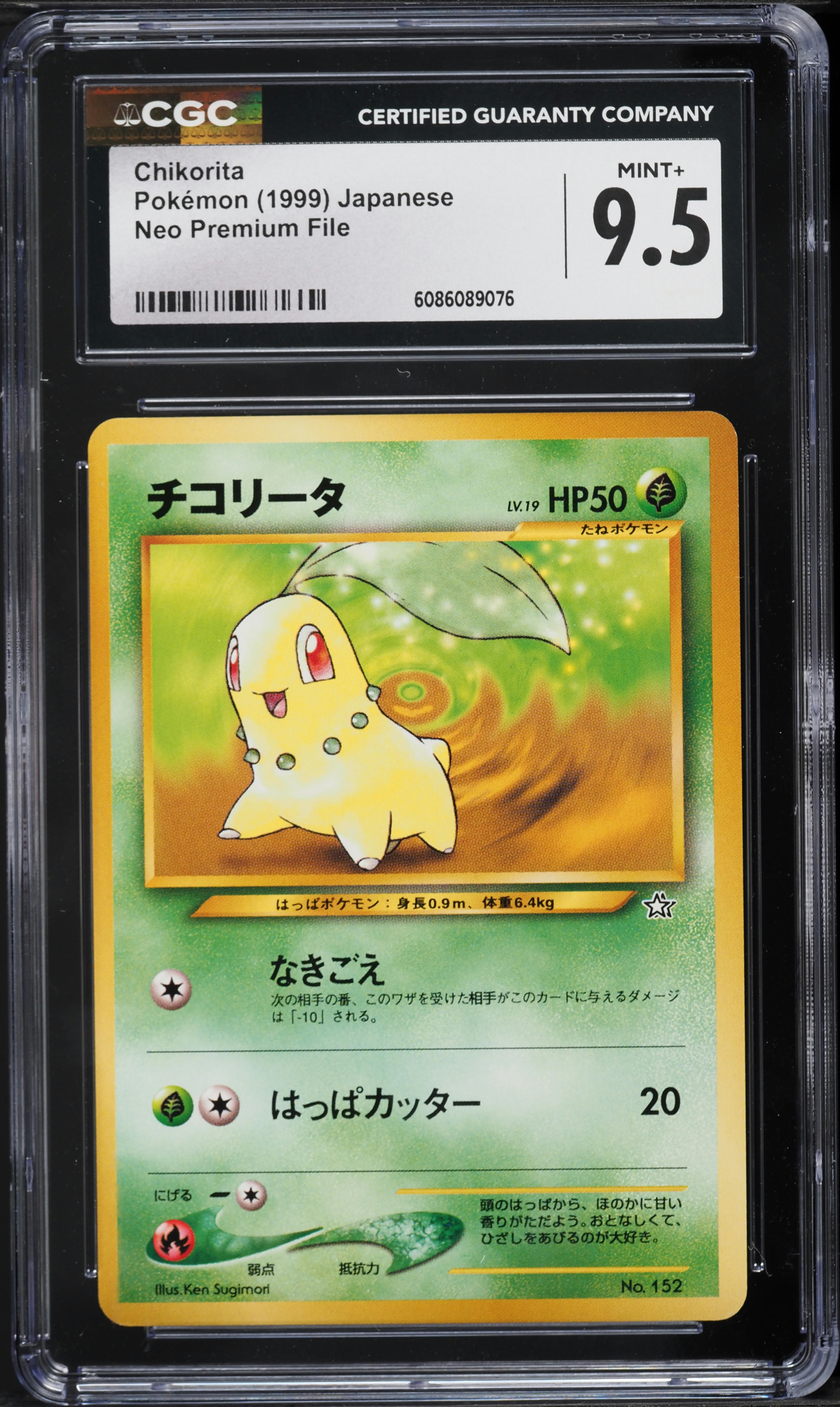 チコリータ L1 アンリミ LEGEND レジェンド Unlimited プロモ v1625269_2020100706145438R_51.jpg