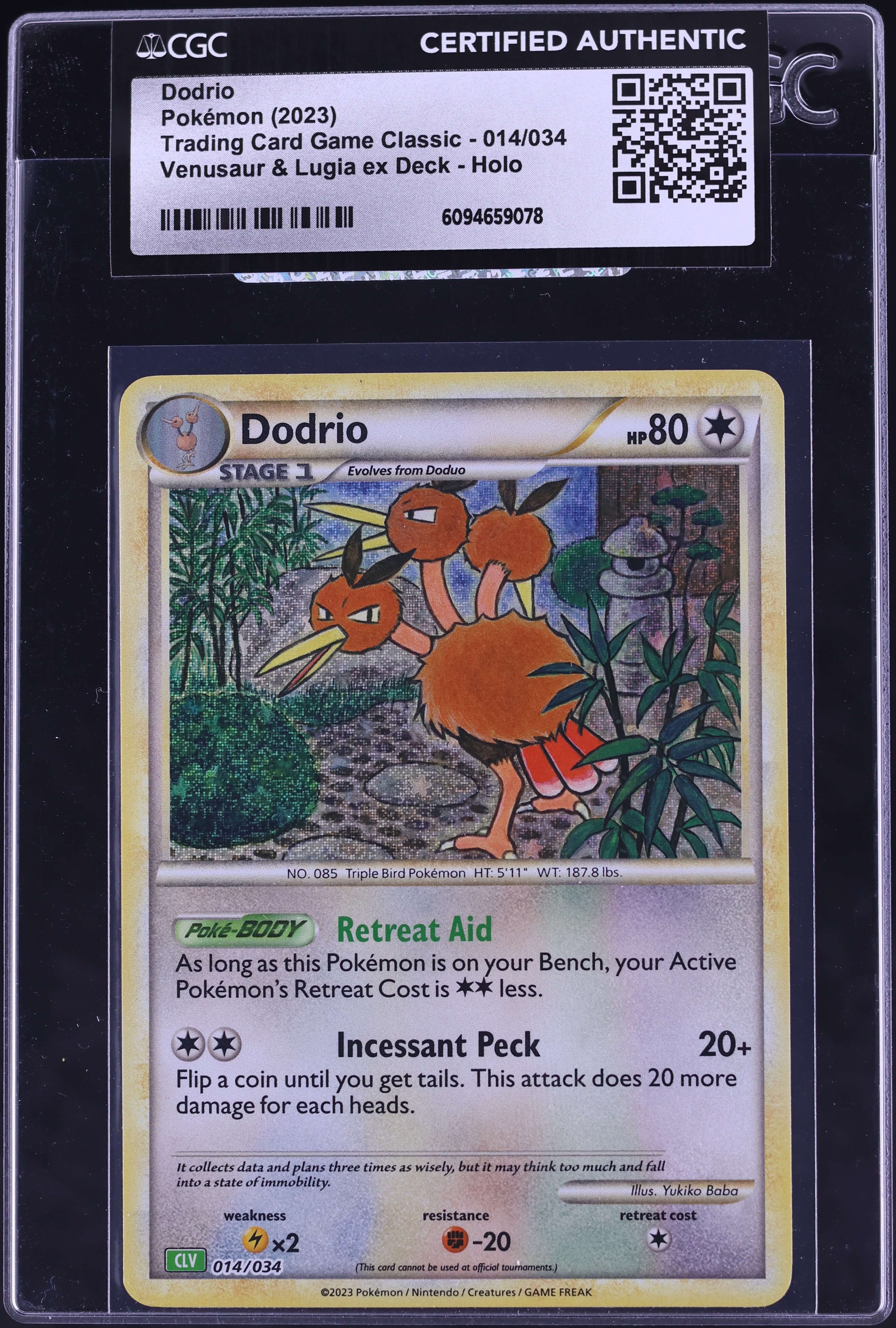 dodrio v pokemon card value Pokemon Dodrio V - 201/264 - Ultra Rare - Sword & Shield