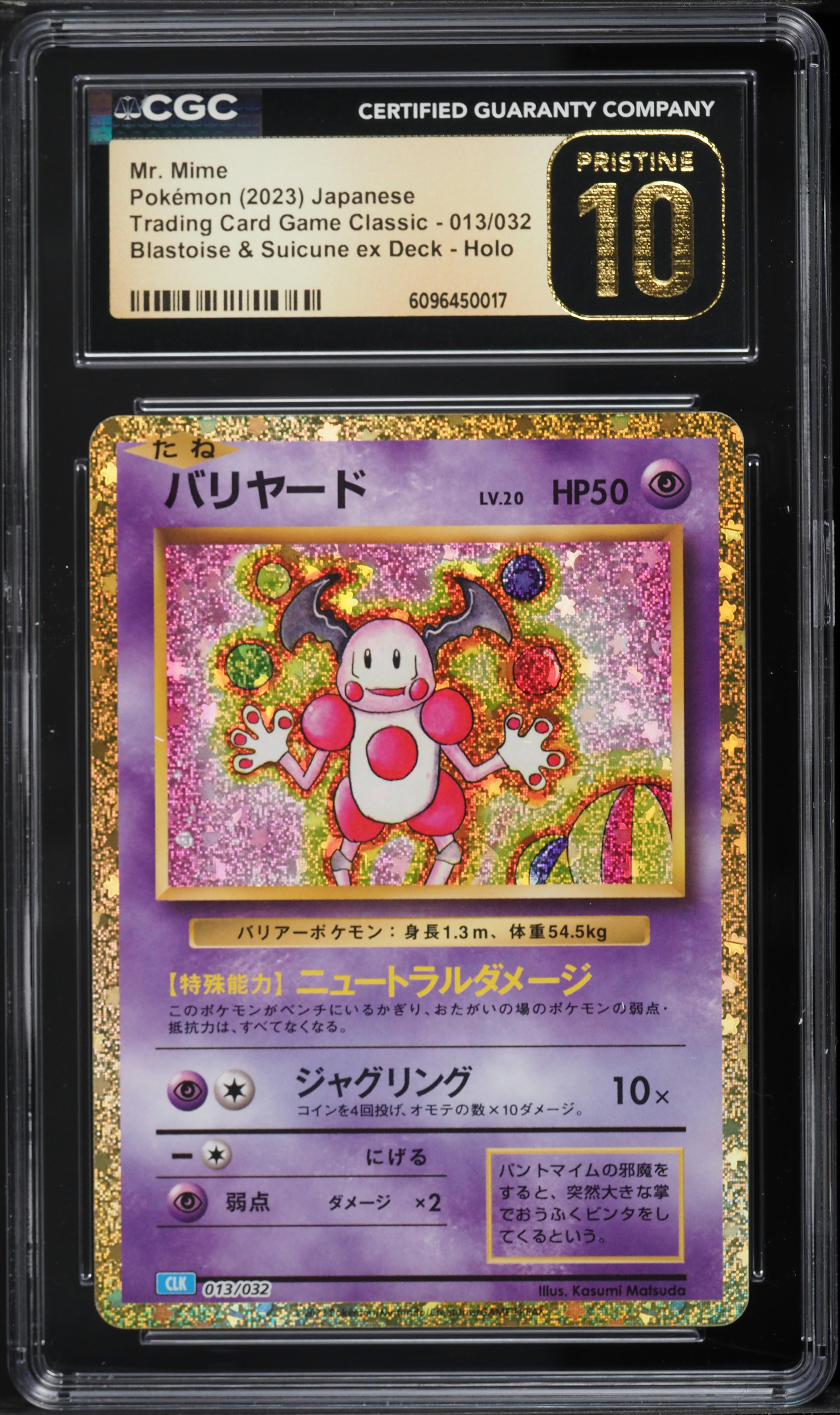 2023 POKEMON CLK JP MR. MIME 013 PSA10 ② v1783767_2020111310271328R_33.jpg