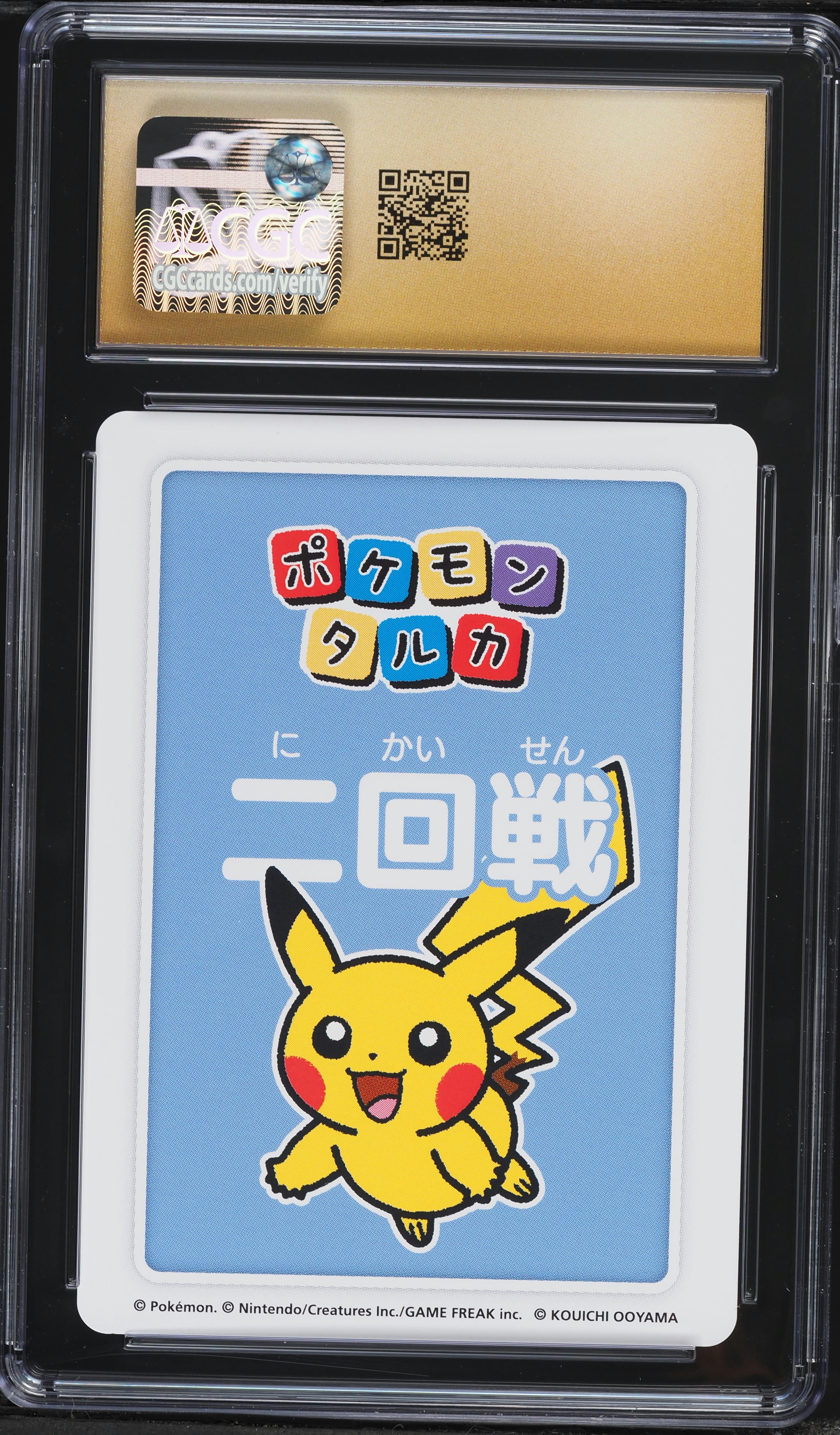 2025 Pokemon Japanese Playing Cards Taruka Second Round 4th Place