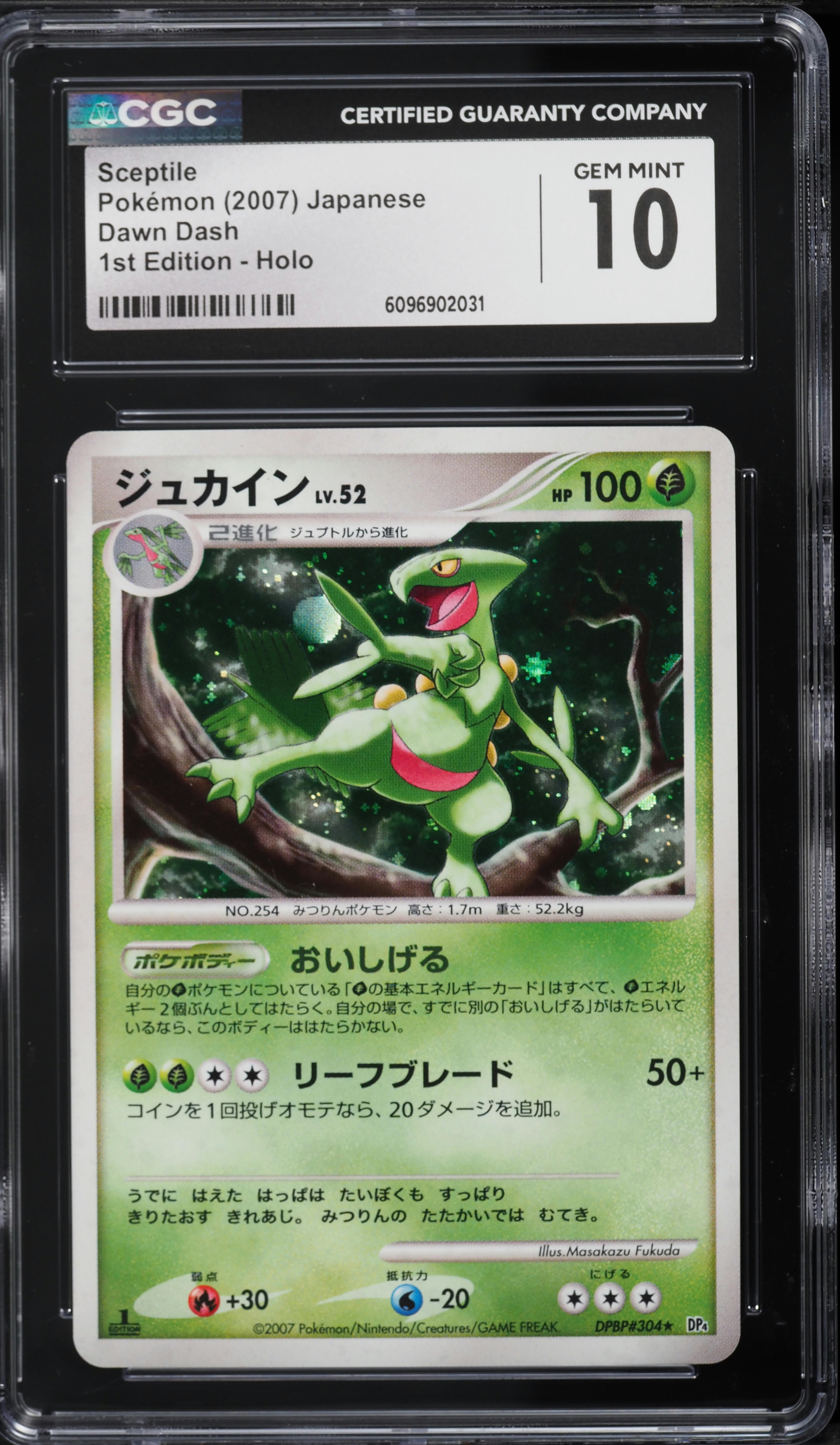 2007 Pokemon Japanese DP Dawn Dash 1st Edition Holo Sceptile #304