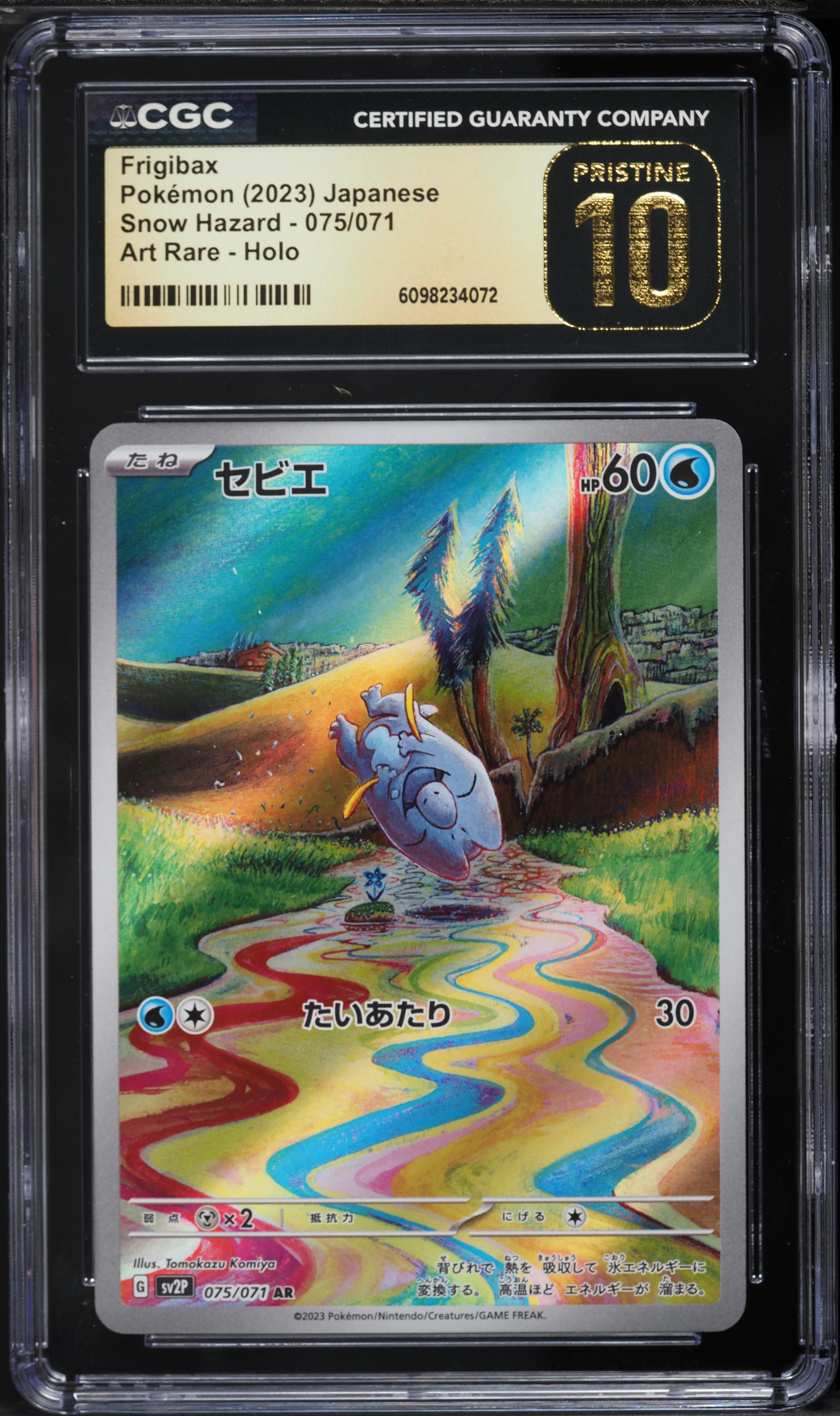 frigibax pokemon card value - 057/193 - Paldea Evolved variation to centering Frigibax Arctibax Baxcalibur- Paldea Evolved
