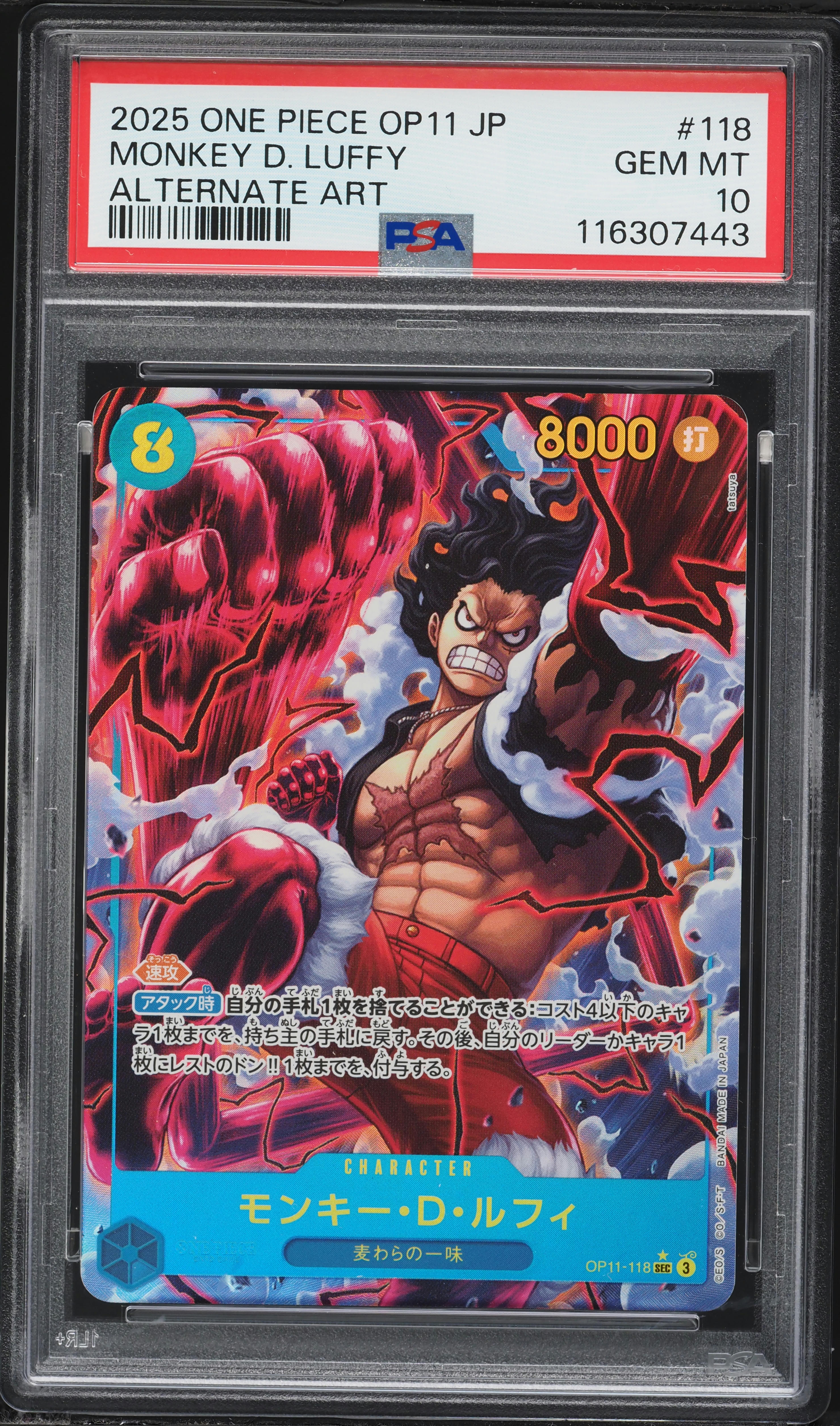 2025 One Piece Japanese Fist Of Divine Speed Alt Art Monkey D