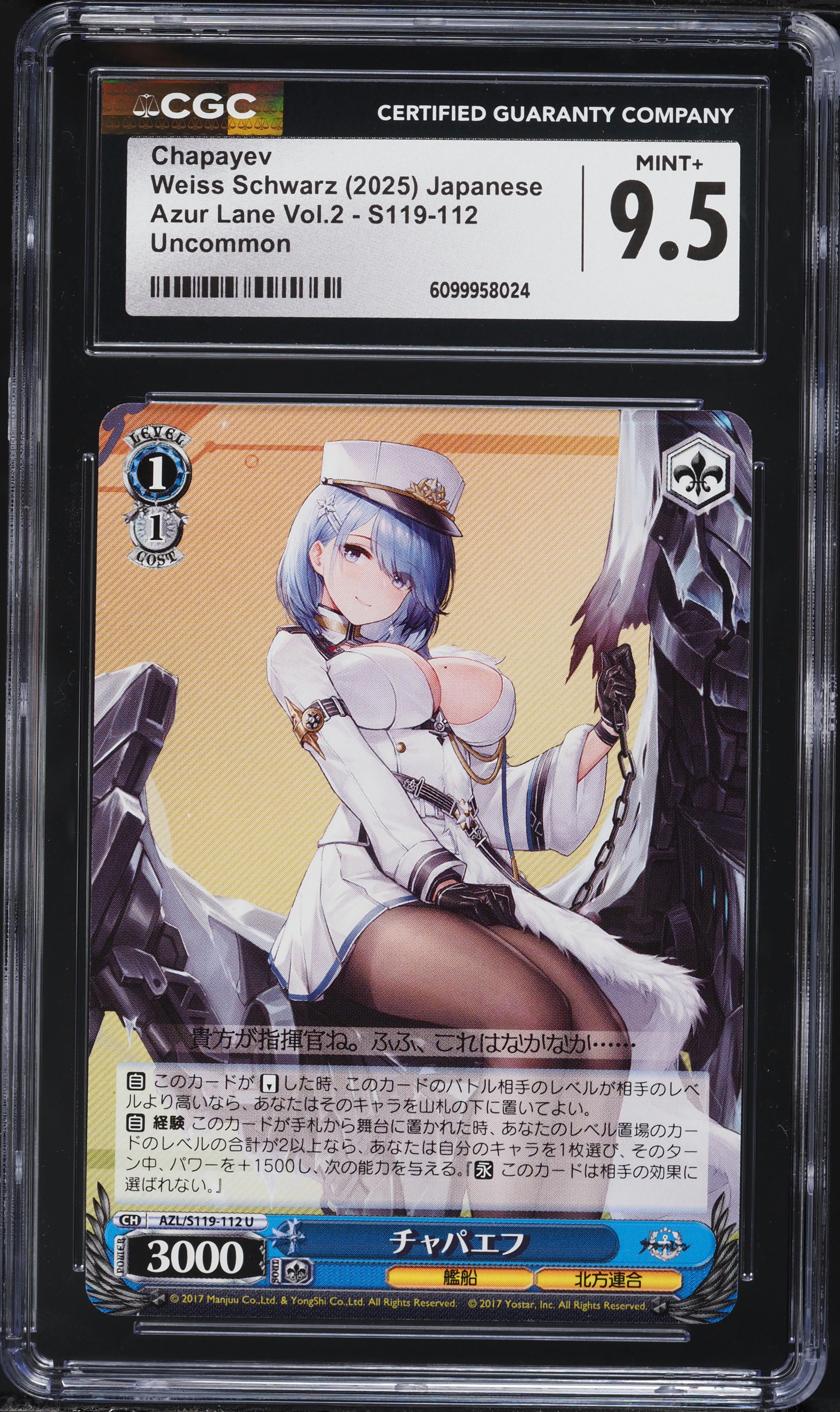 2025 Weiss Schwarz Japanese Azur Lane Vol.2 Chapayev #S119-112 CGC