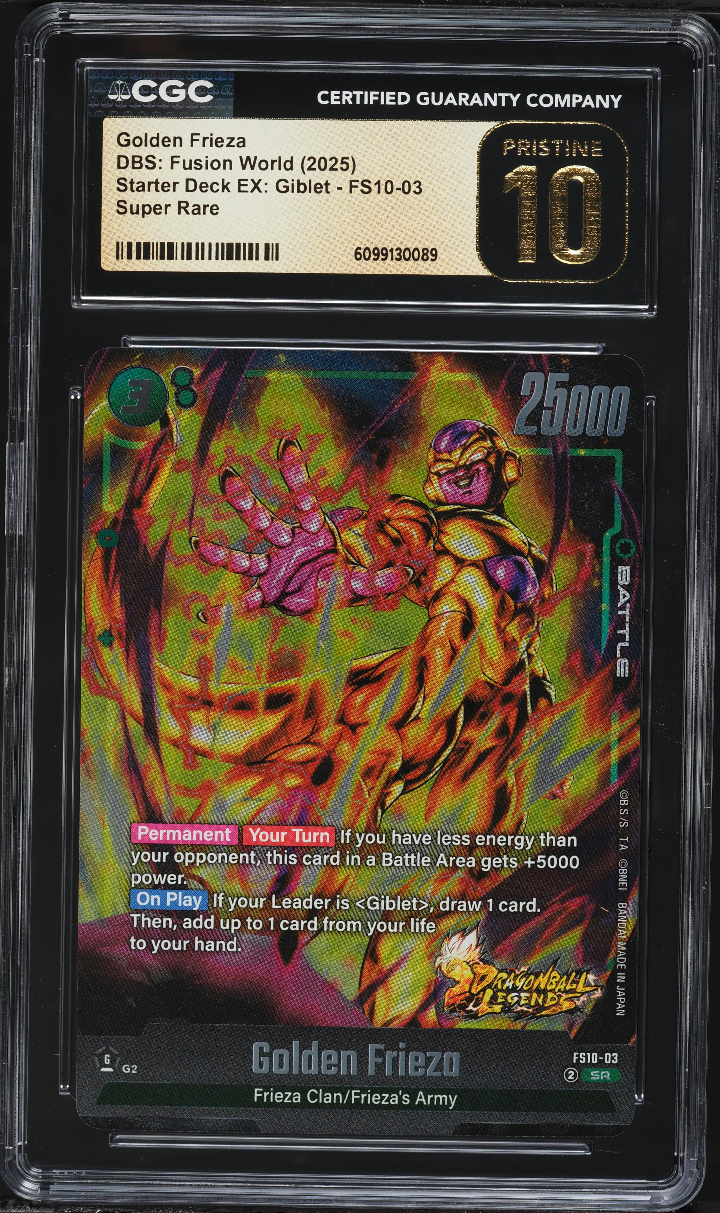 2025 DBS FSN WORLD JP ブルマ PCG10 v1895291_2020111810431286R_77.jpg