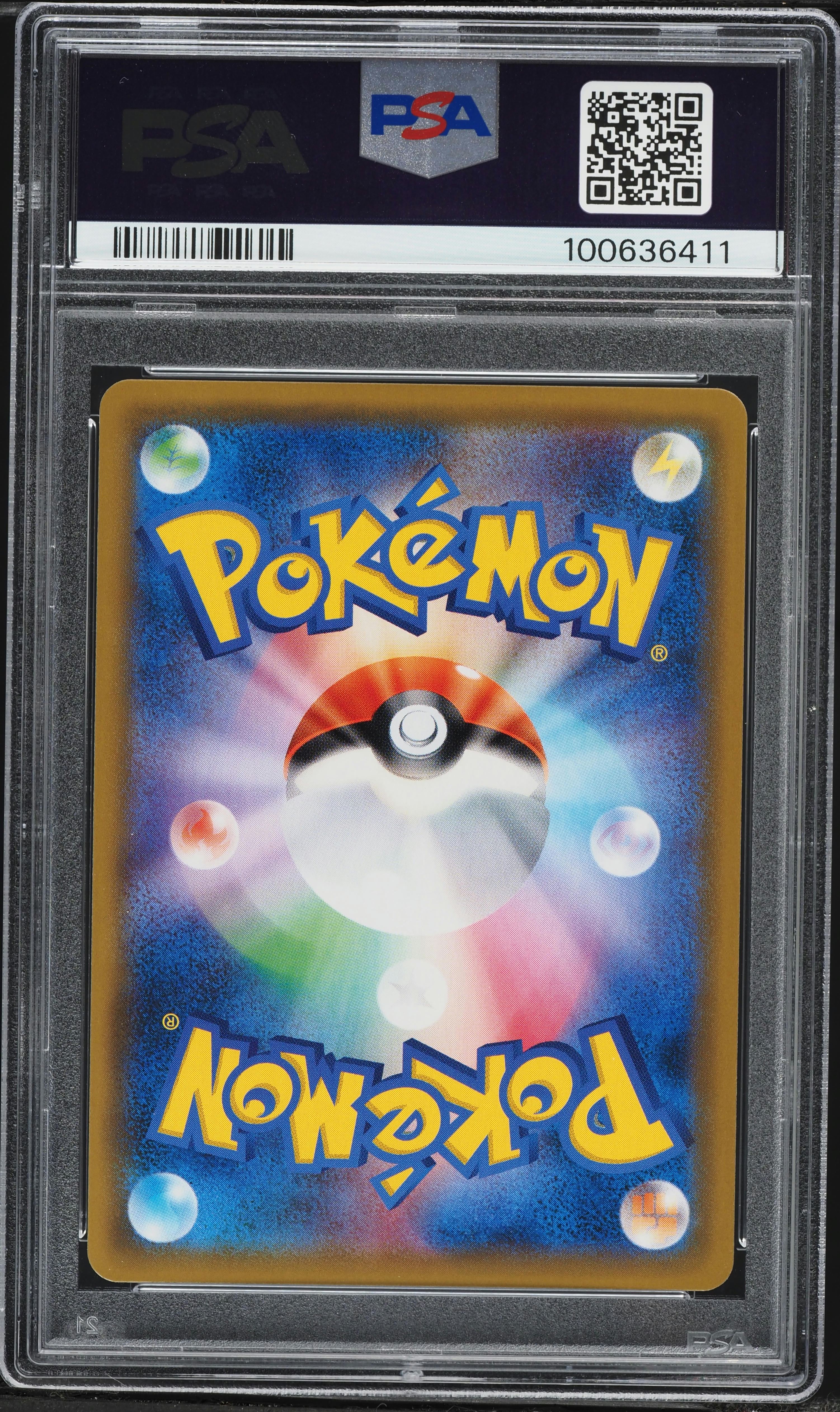 2018 Pokemon Japanese SM Sky Splitting Charisma Rainbow Rare 