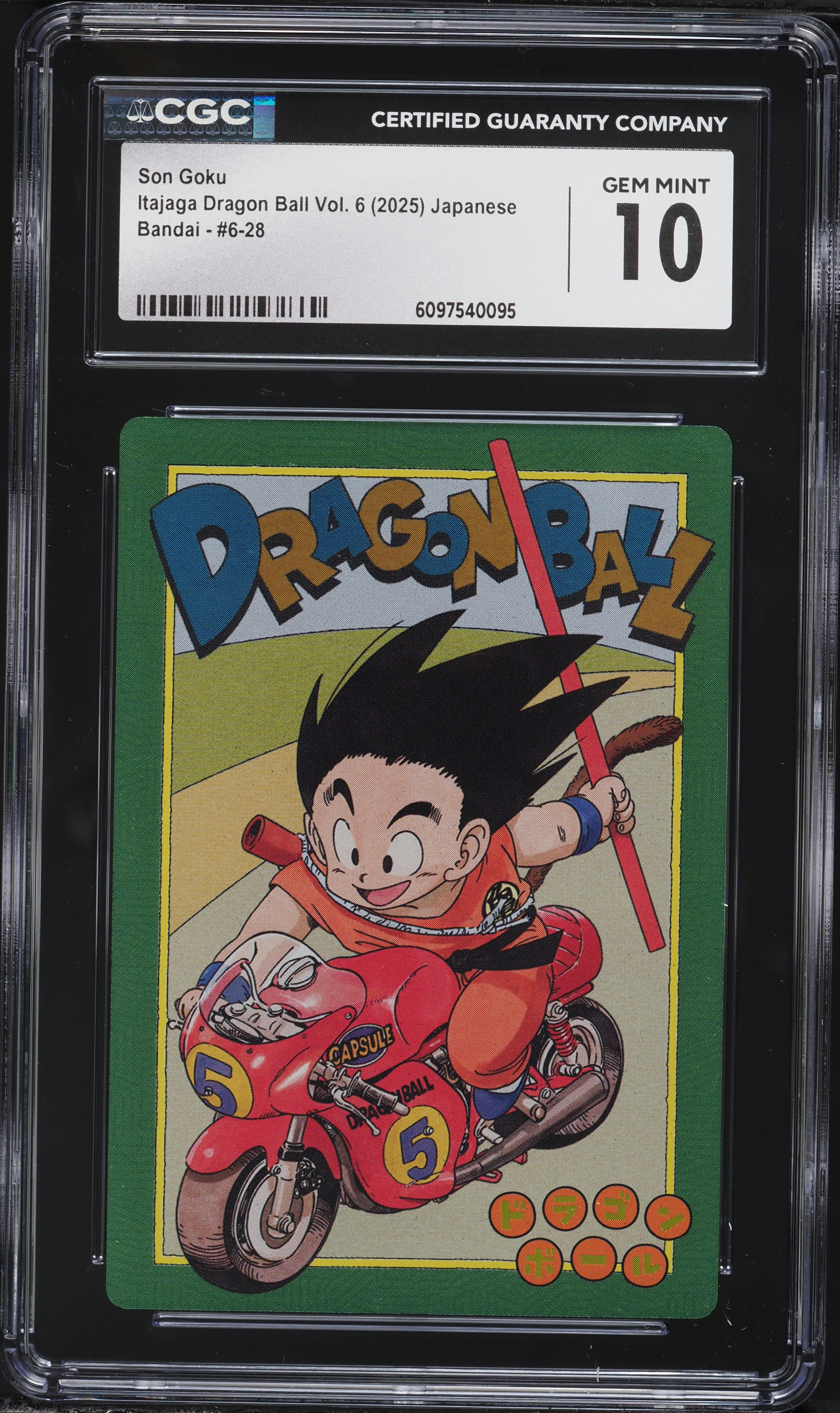 2025 Dragon Ball Japanese Bandai Itajaga Vol 6 Son Goku #6-28 CGC