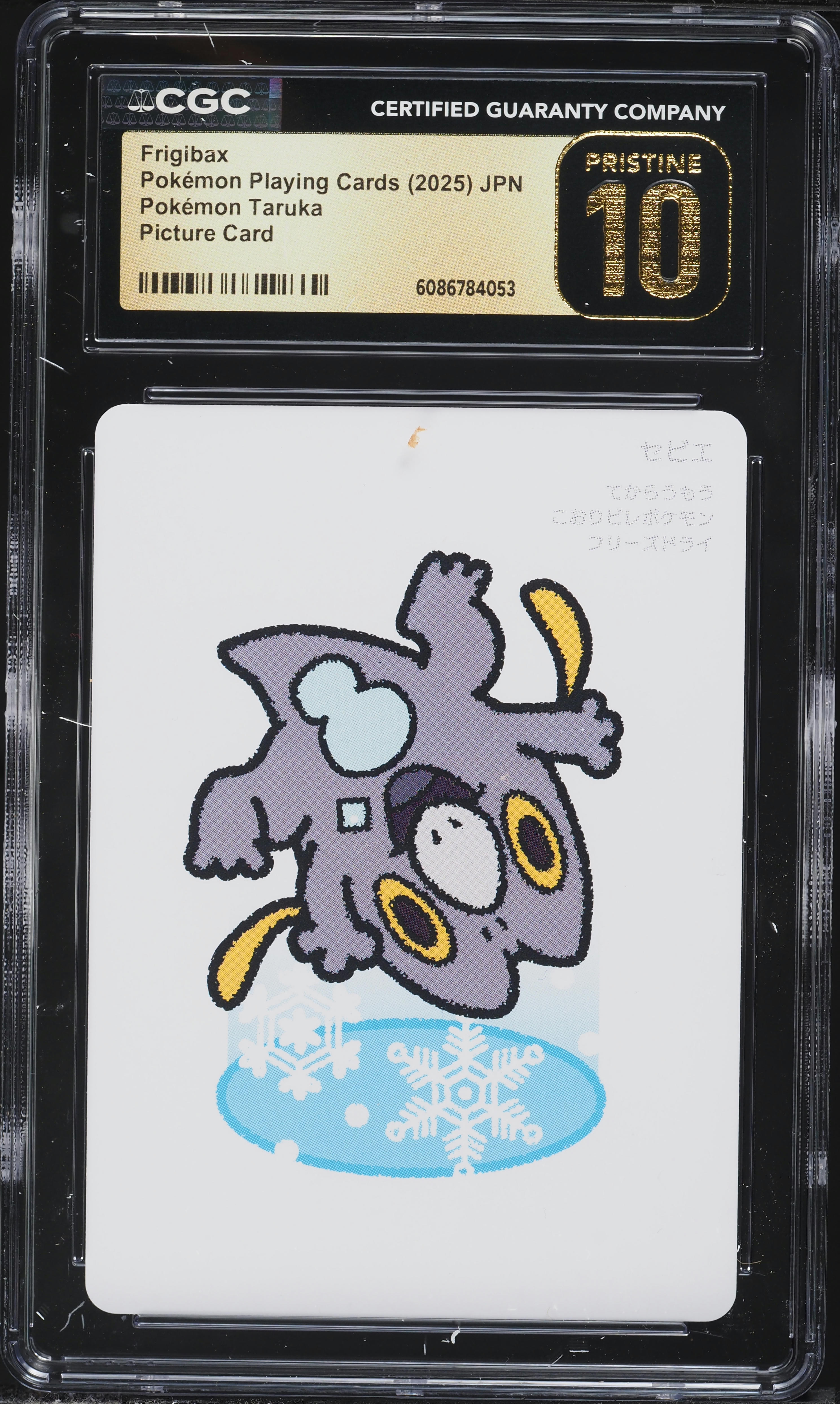 2025 Pokemon Japanese Playing Cards Taruka Picture Frigibax CGC 10 PRISTINE  on Fanatics Collect