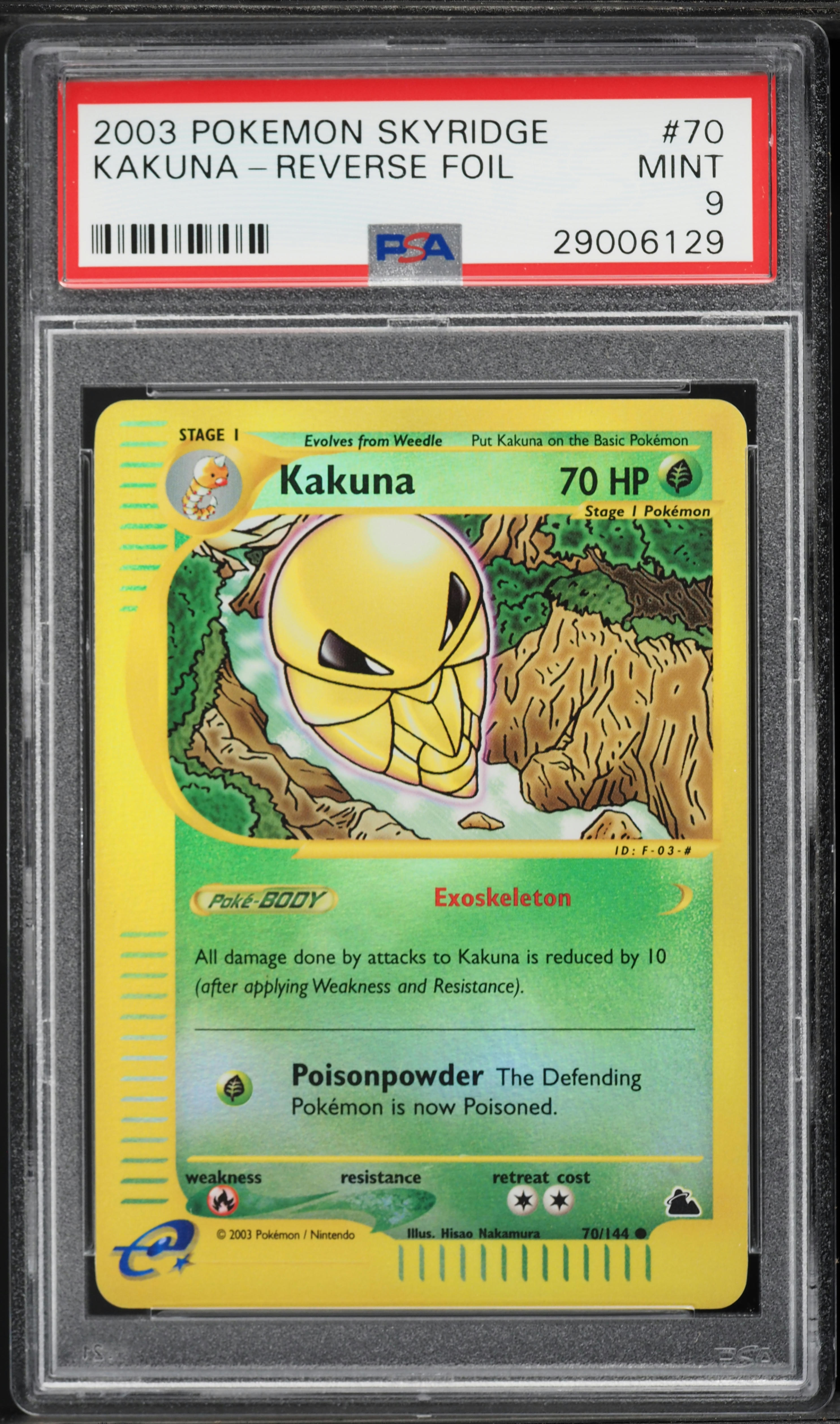 pokemon lot cards Pokemon Card AR(Art Rare) Bulk Sale  PokeNinJapan