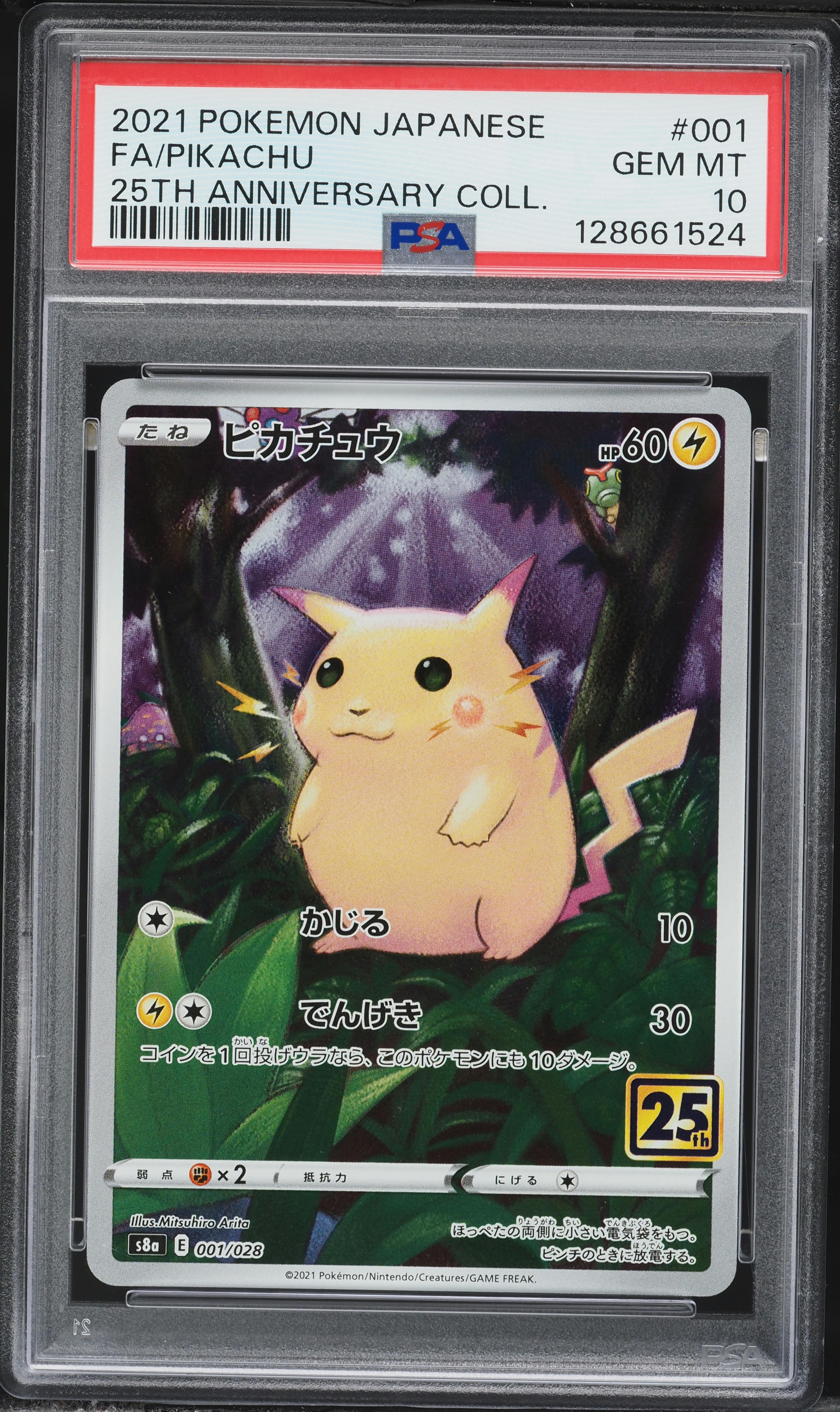 pokemon 25th anniversary pikachu card price TCG: V Union Collection : Toys & Games RarityPromo Hit Points40 HP Colorless Gnaw (10) Colorless Birthday Pikachu is one of