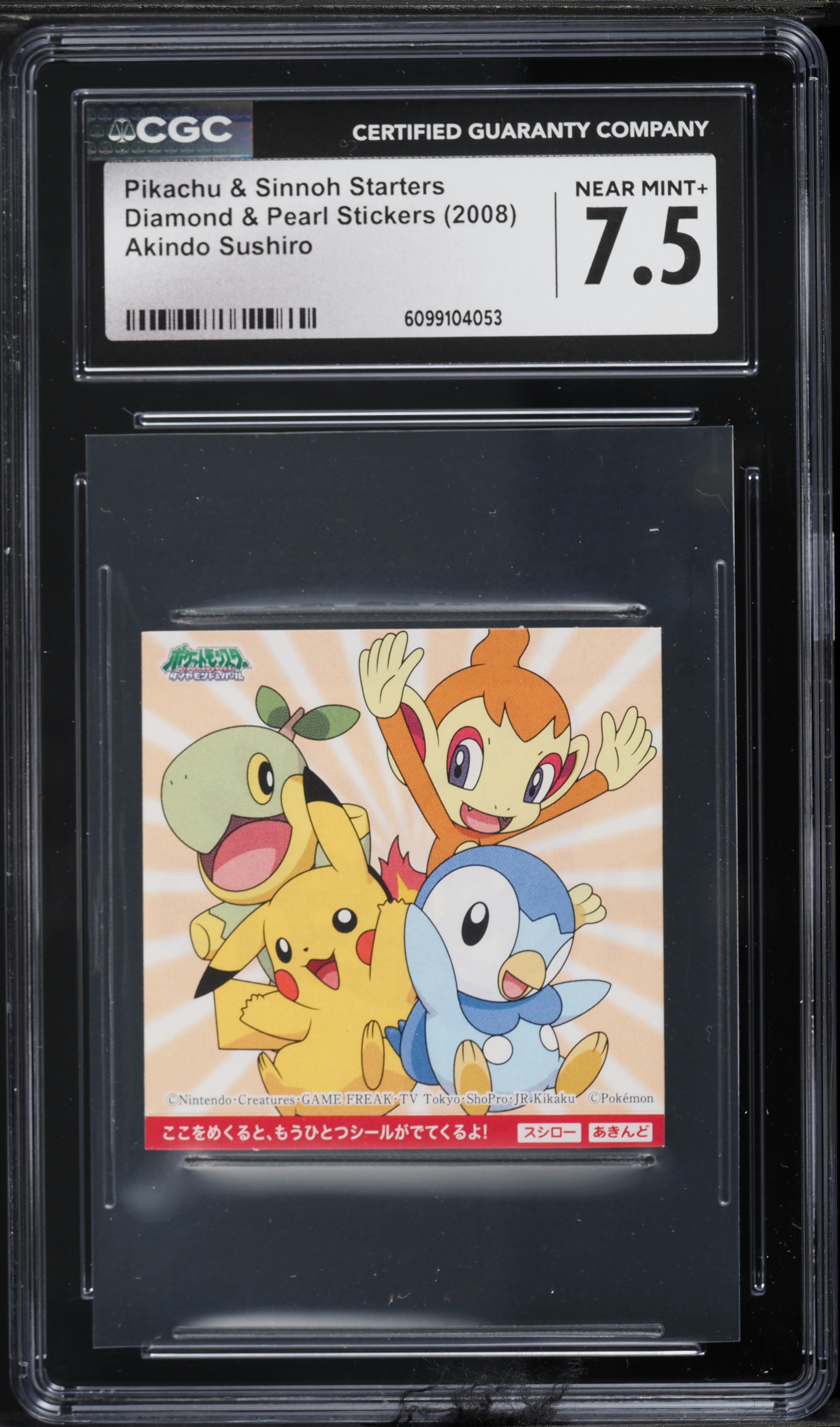 2008 Pokemon Japanese Diamond & Pearl Stickers Pikachu & Sinnoh