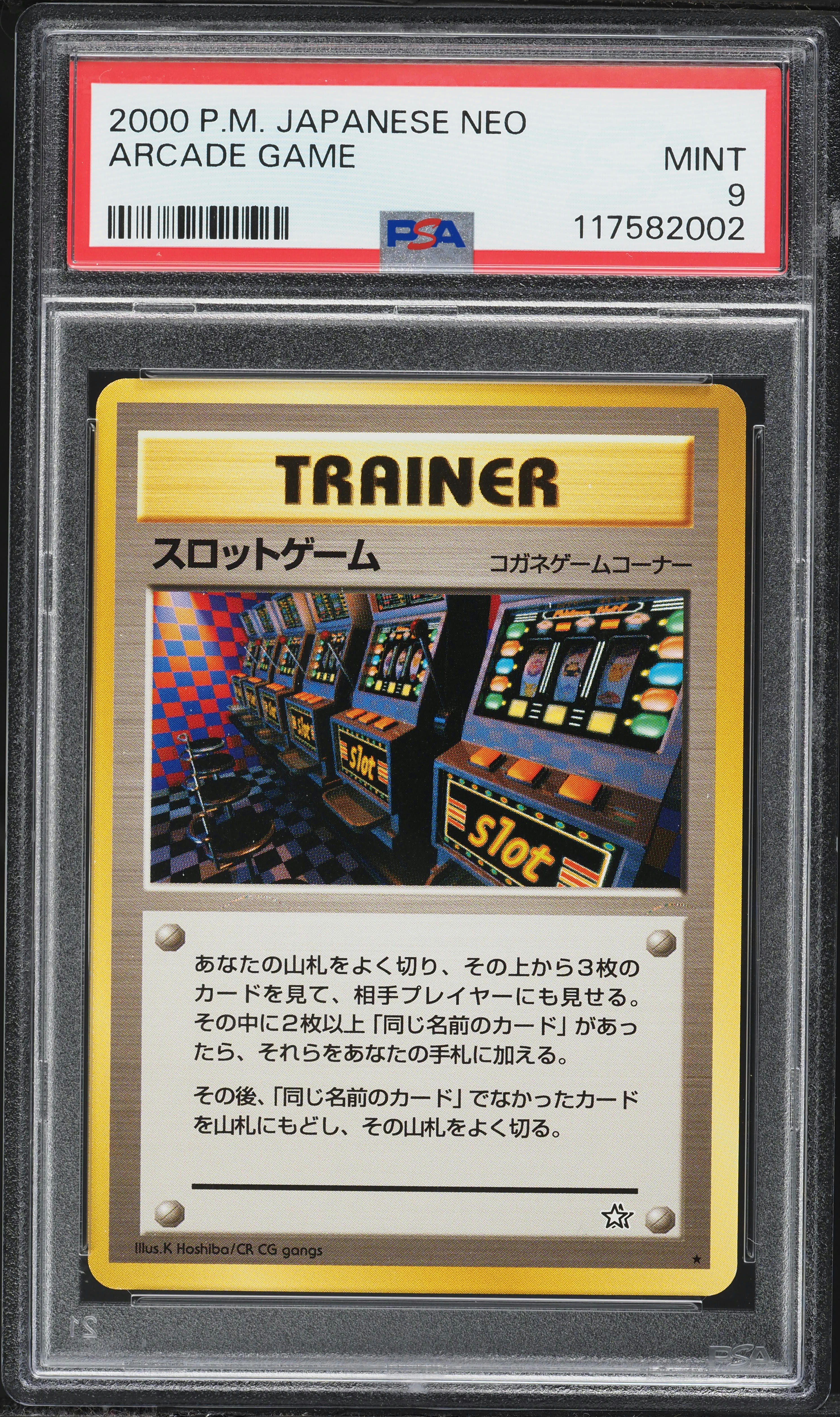 2000 Pokemon Japanese Gold Silver To A New World Arcade Game PSA 9