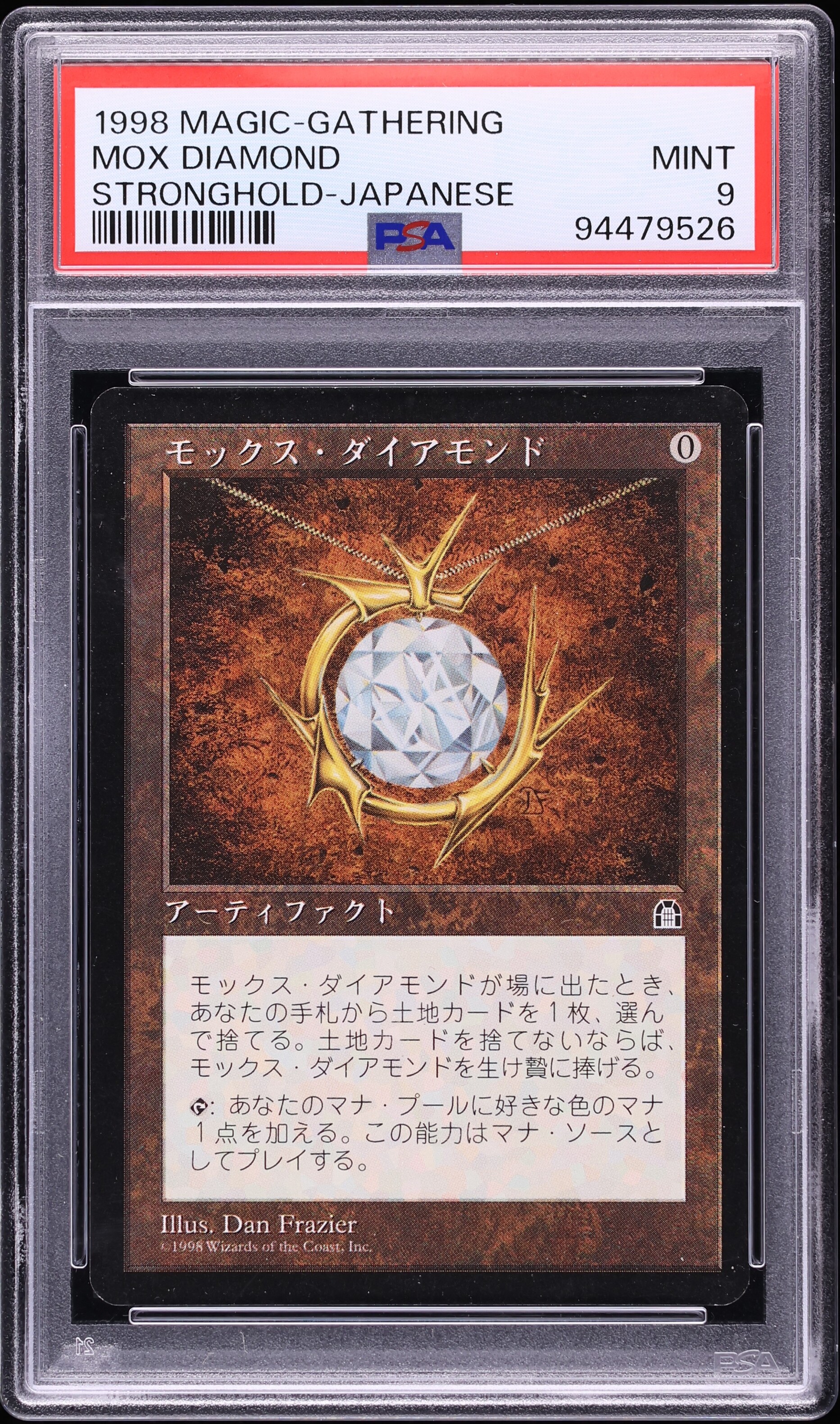 1998 Magic The Gathering MTG Japanese Stronghold Mox Diamond PSA 9