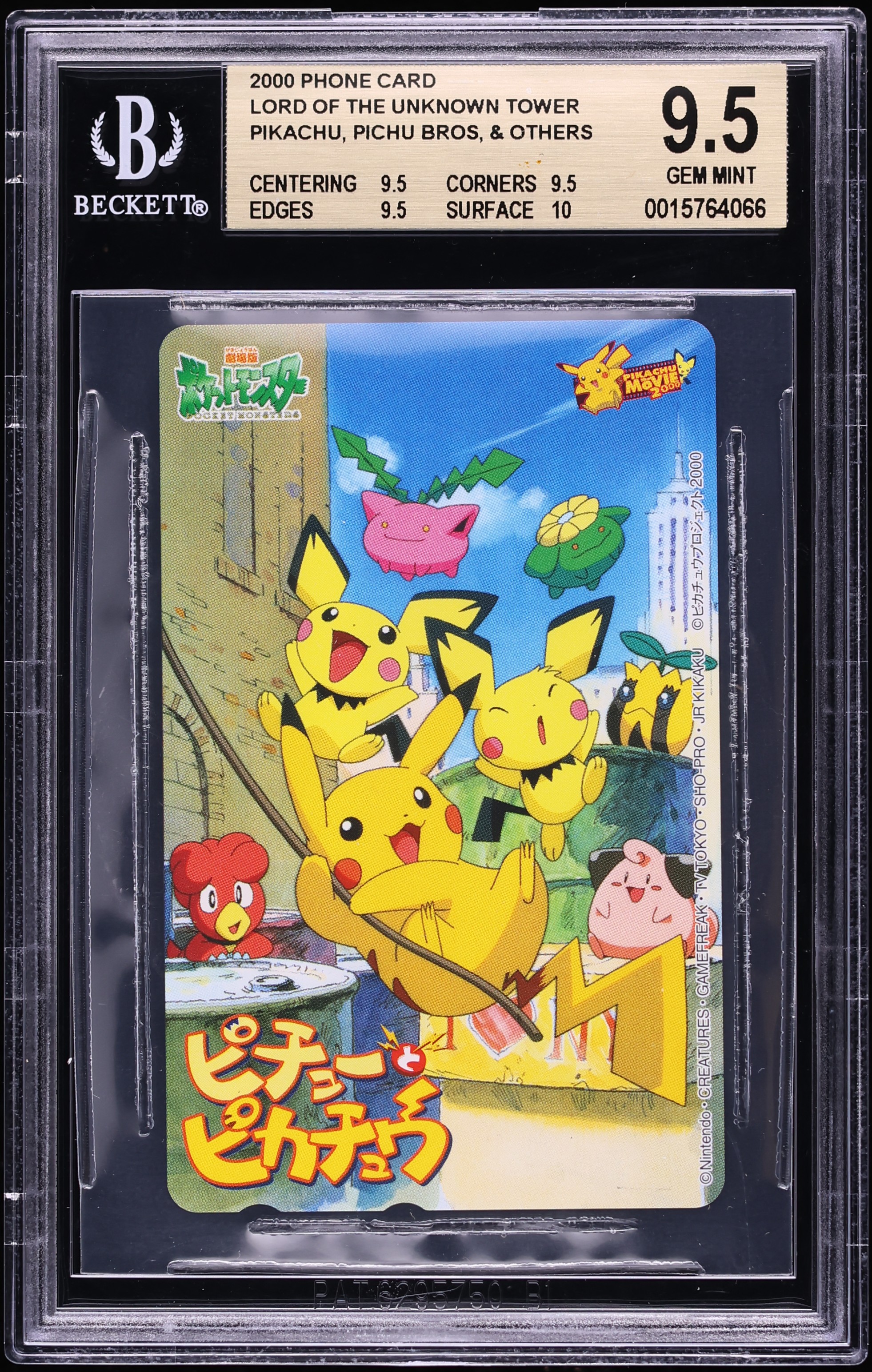 2000 Pokemon Japanese Phone Card Lord Of the Unknown Tower Pikachu