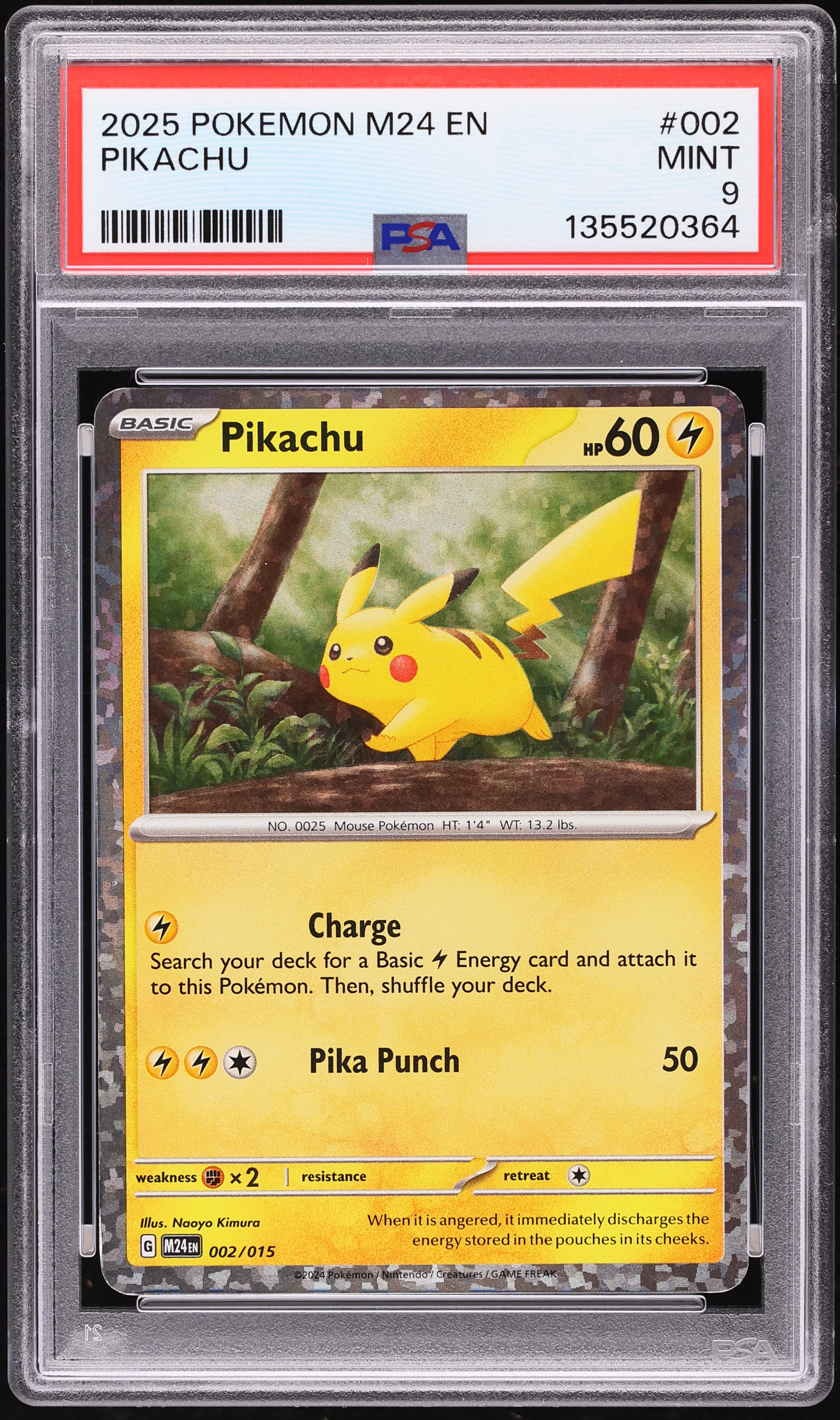 2025年 トクサス・ピカチュウ PSA9 MINT #260 2025 Pokemon McDonald's Collection Pikachu #2 PSA 9 MINT on