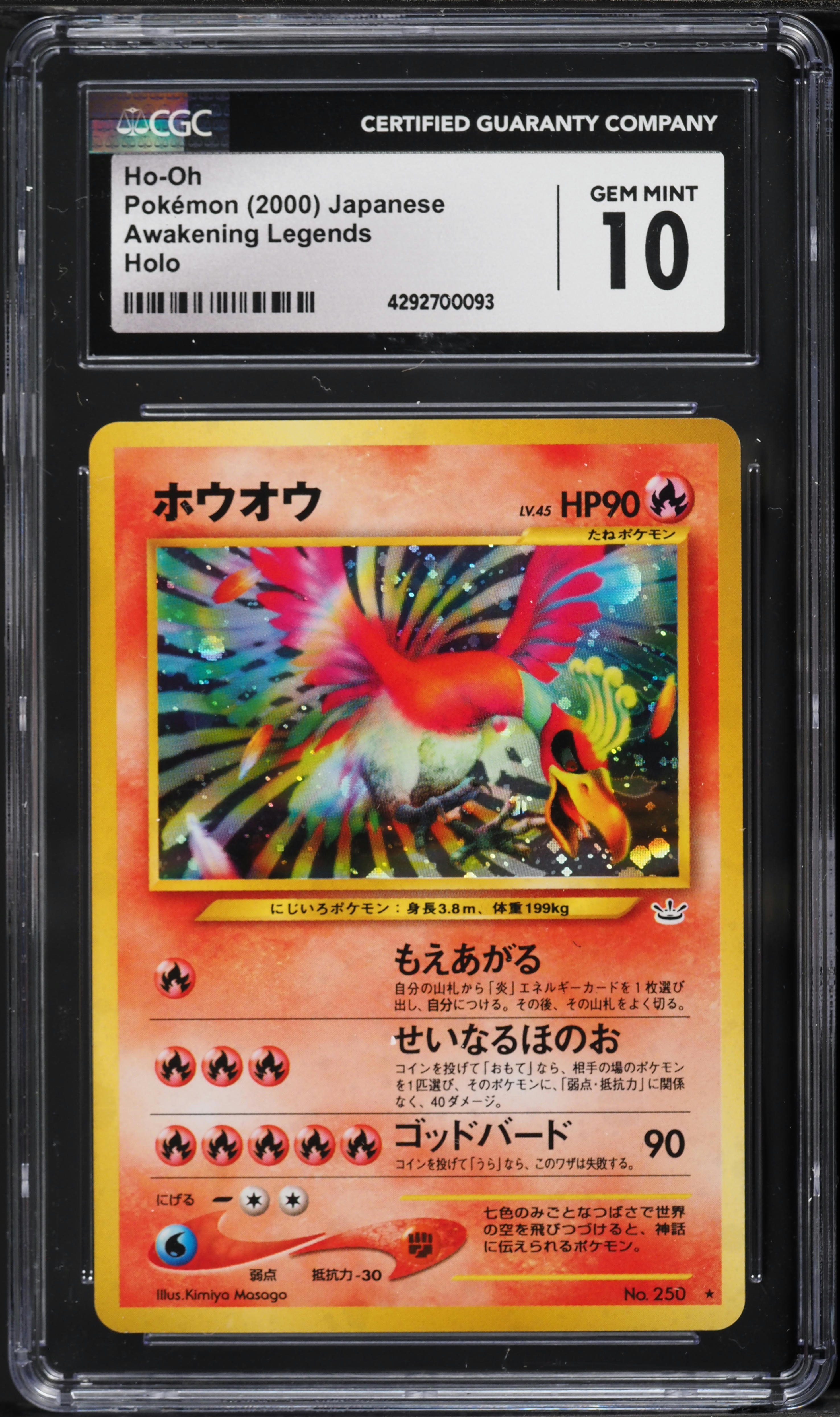 2000 Pokemon Japanese Neo 3 Holo Ho-Oh #250 CGC 10 GEM MINT on