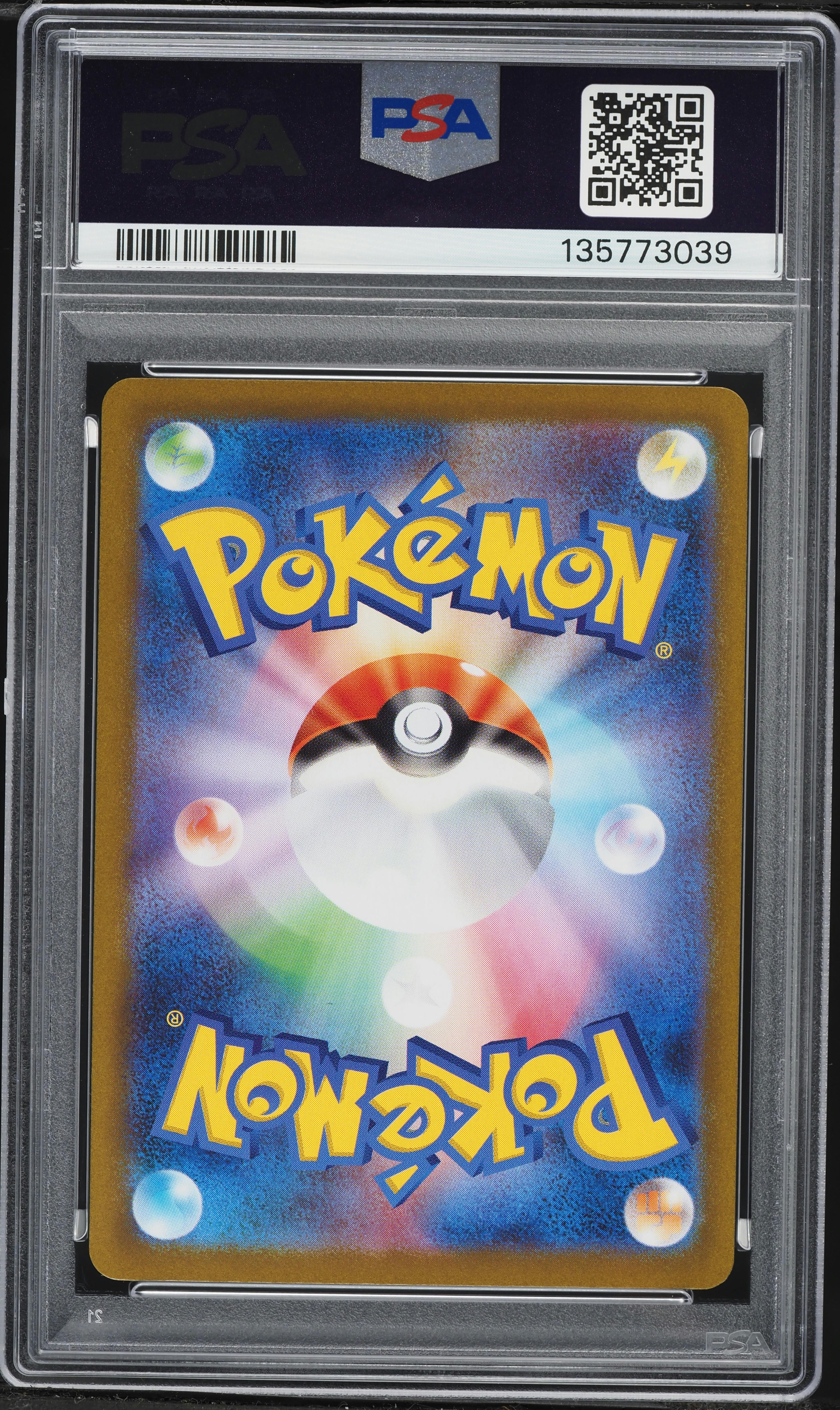 2025 Pokemon Japanese Mega Brave Special Art Rare Mega Absol Ex