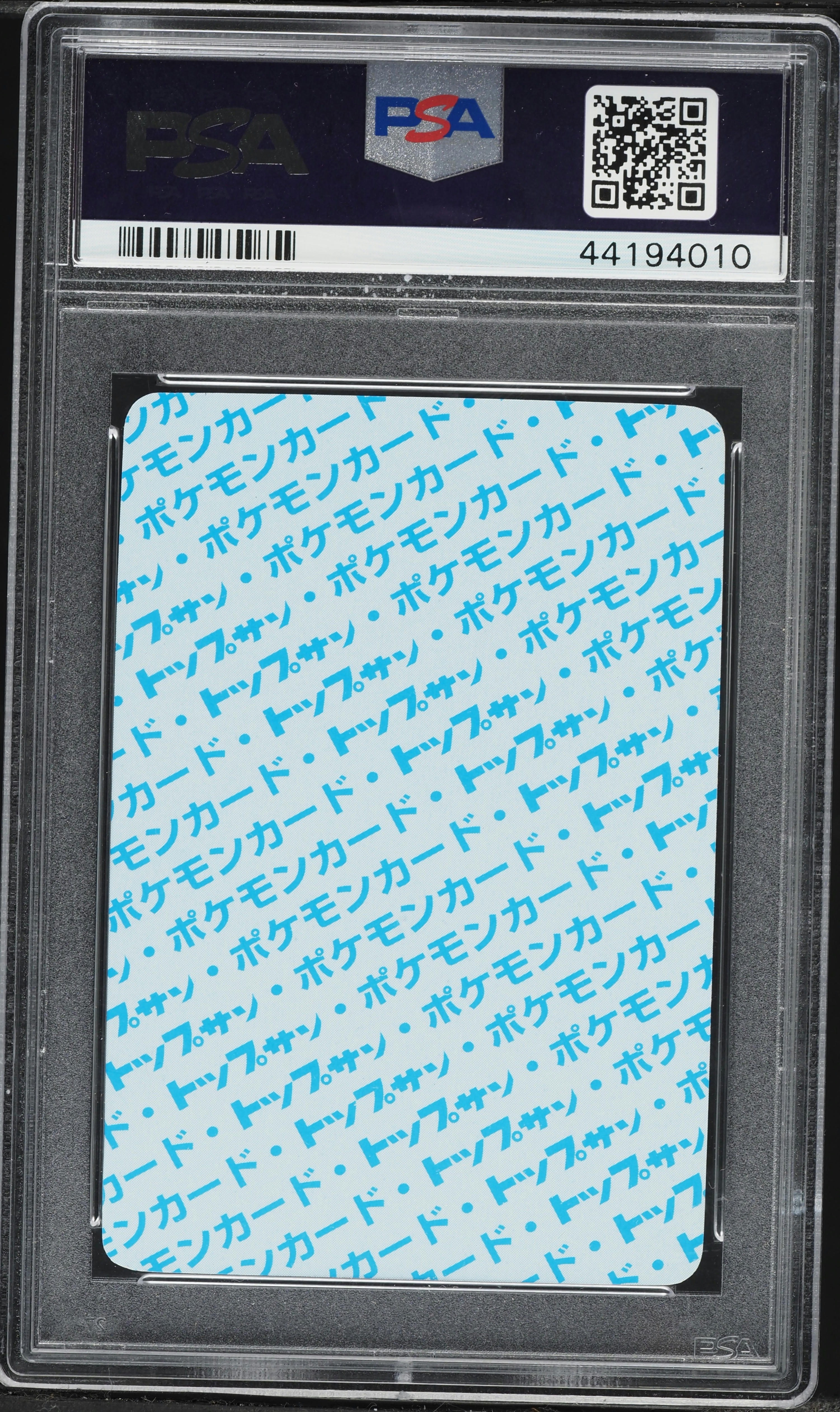1997 Pokemon Japanese Topsun Blue Back Butterfree #12 PSA 10 GEM