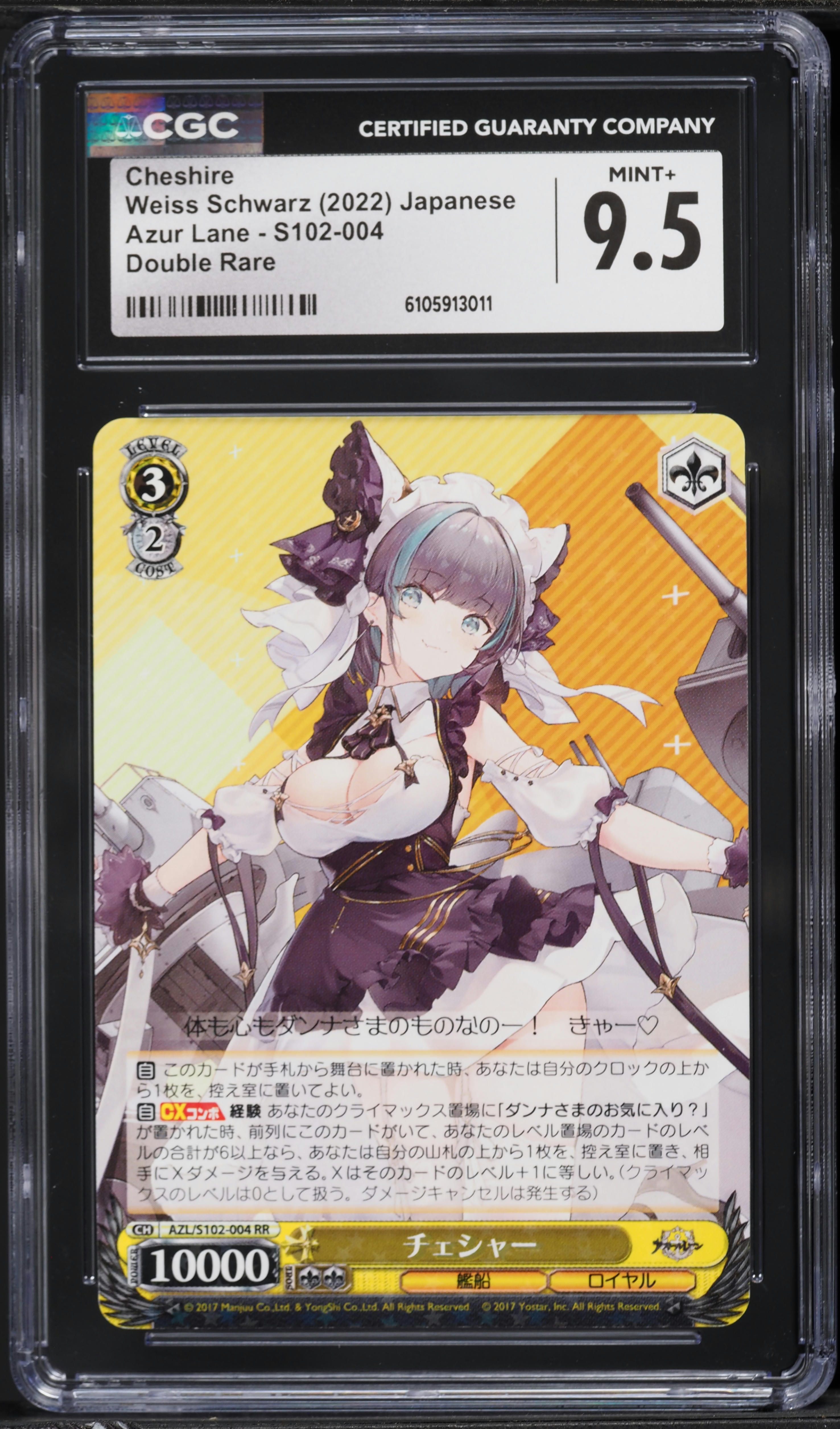 2022 Weiss Schwarz Japanese Azur Lane Cheshire RR #S102-004 CGC