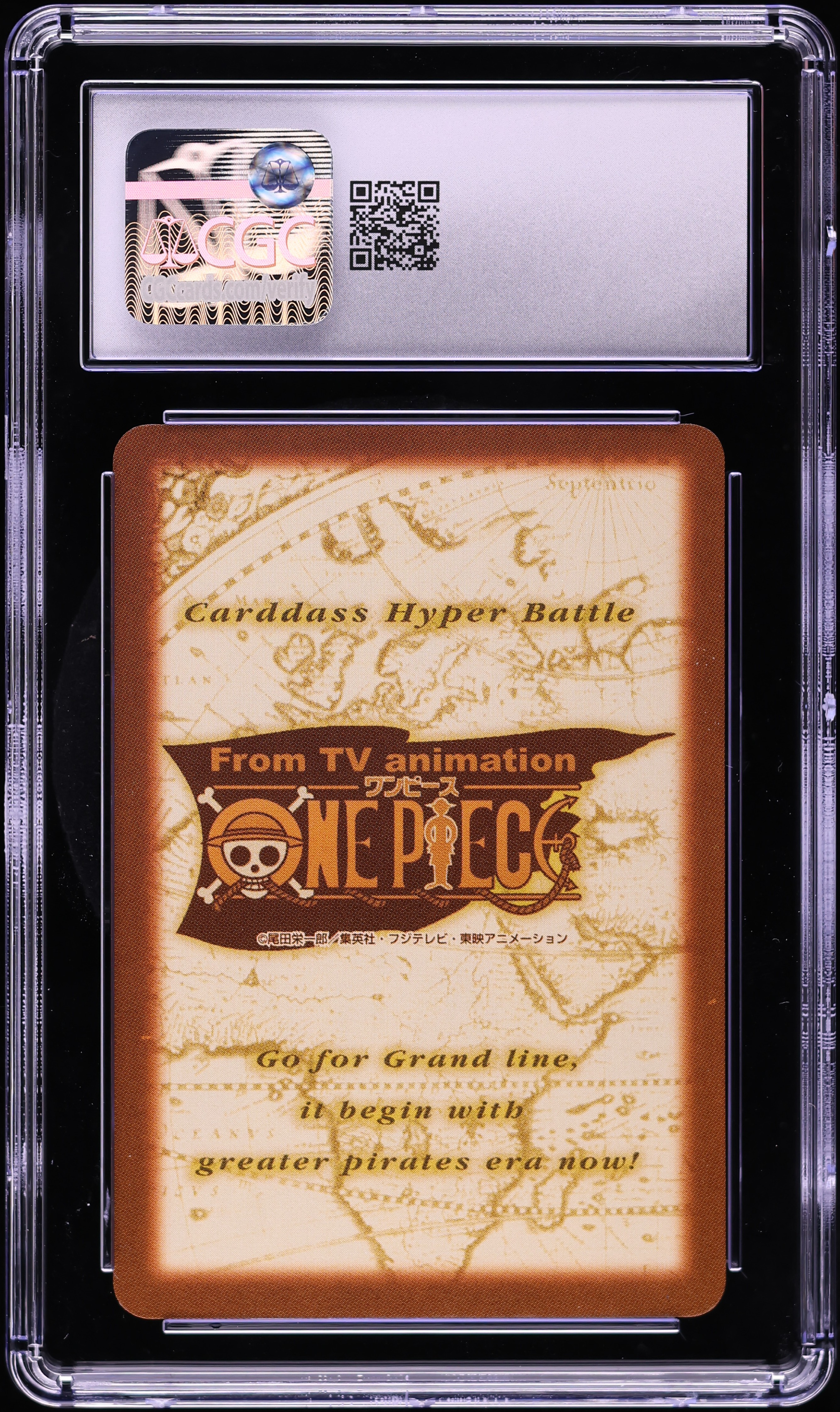 2001 One Piece Japanese Carddass Hyper Battle Grand Box DX Straw