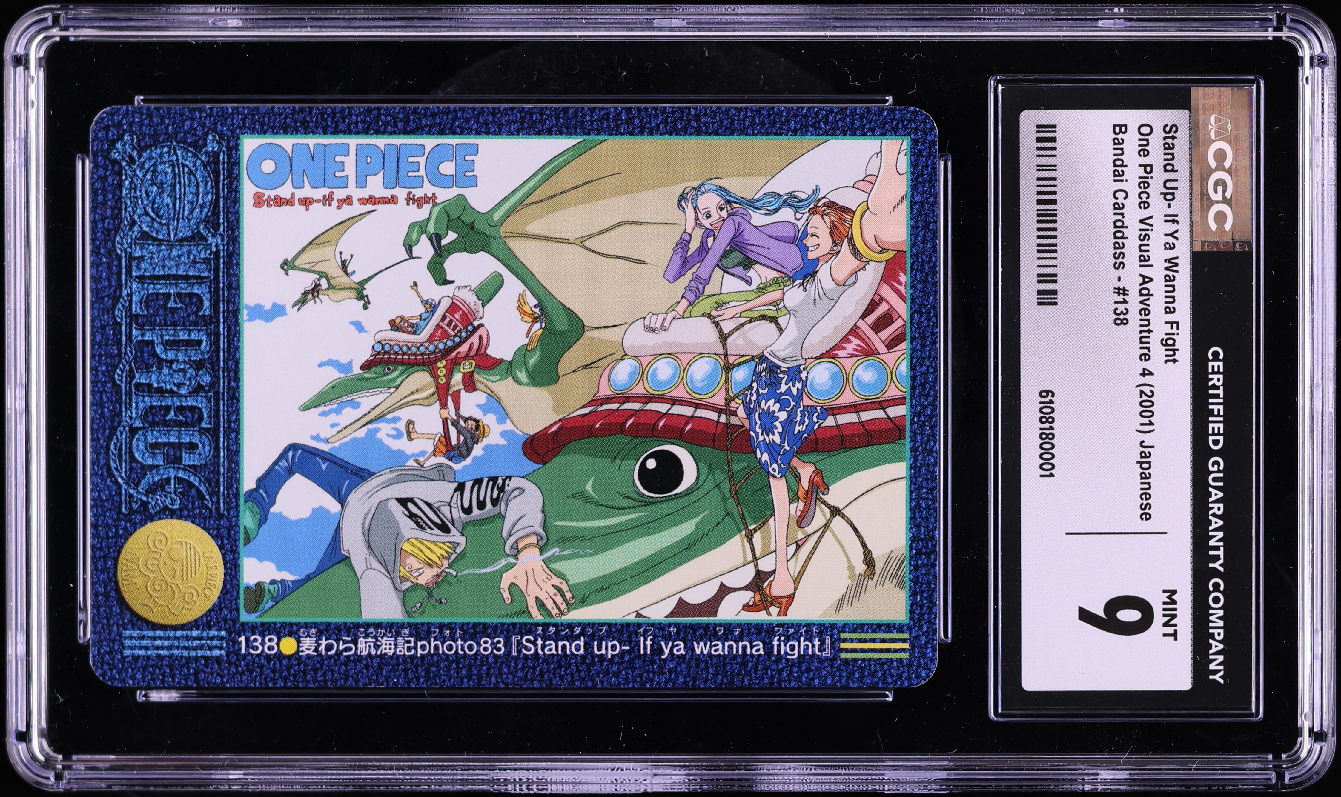 6th Stage 台紙 ONE PIECE ワンピース　カードダス　2001年 2001 One Piece Japanese Bandai Carddass Visual Adventure 4 Stand
