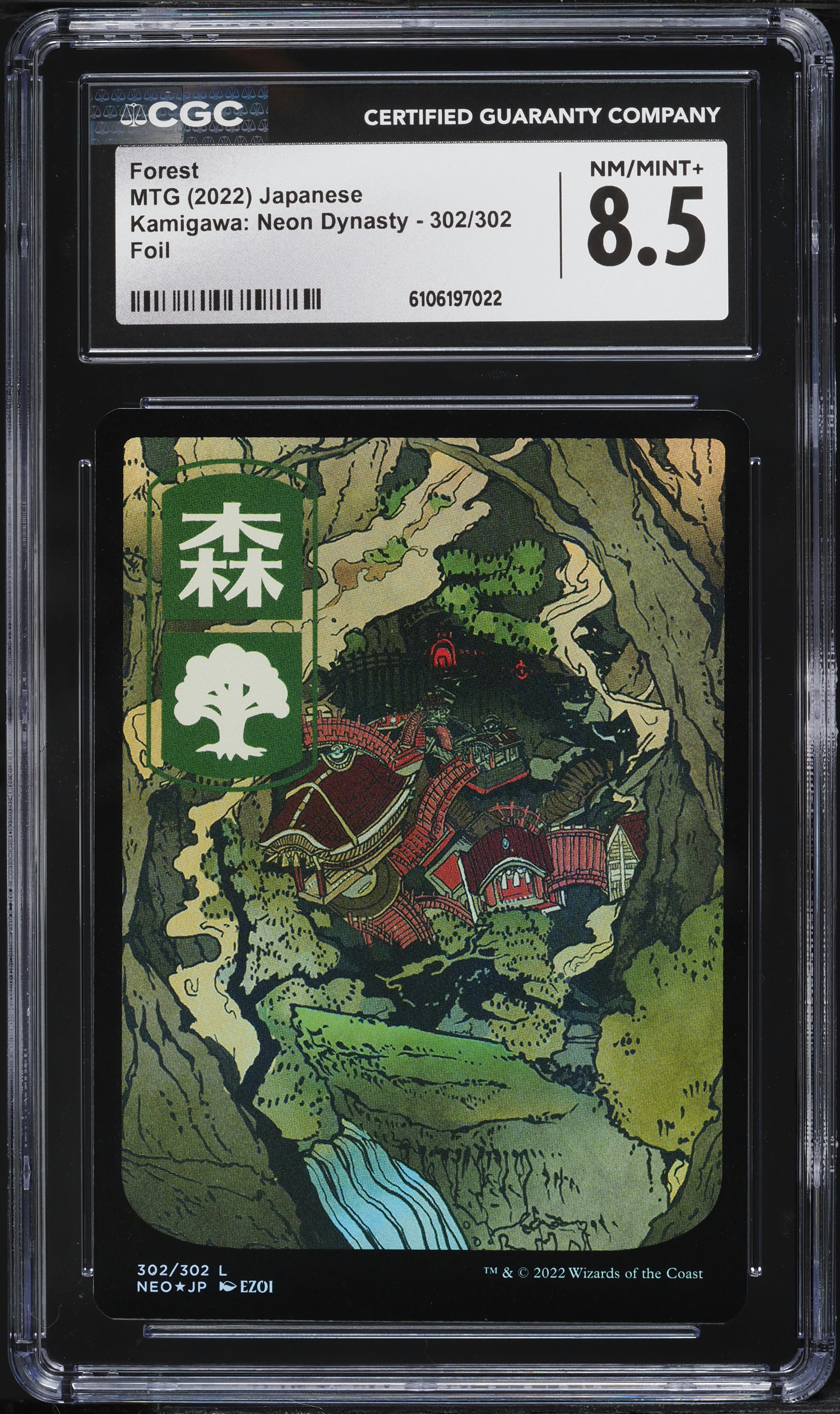 2022 Magic The Gathering MTG Japanese Kamigawa Neon Dynasty Foil Forest #302 CGC 8.5 NM-MT+ on Fanatics Collect 2022 Magic The Gathering MTG Japanese Kamigawa Neon Dynasty Foil Forest #302 CGC 8.5 NM-MT+ on Fanatics Collect