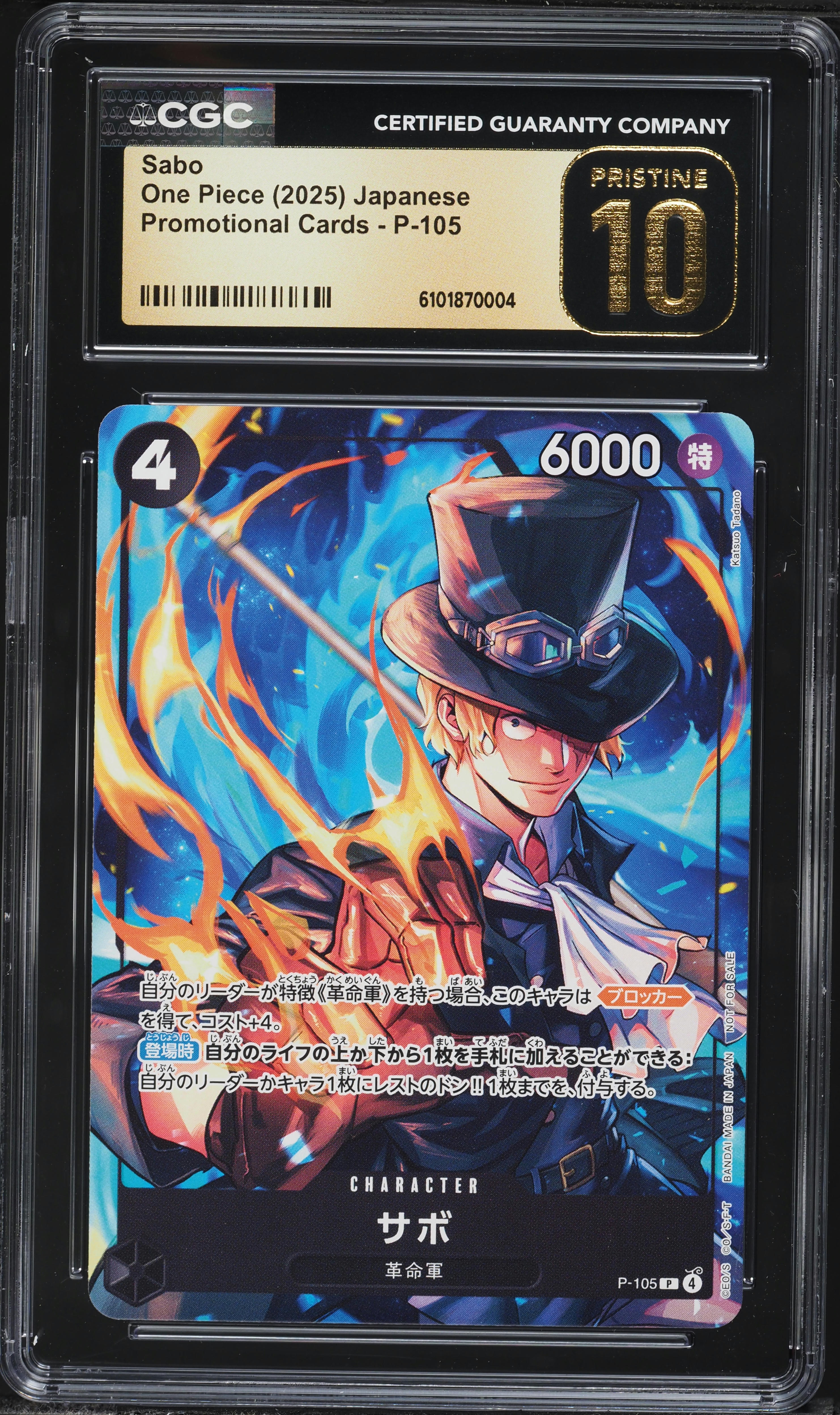 CGC10 PRISTINE サボ プロモーションカードセット2025 2025 One Piece Japanese Promo Cards Sabo #P-105 CGC 10 PRISTINE on