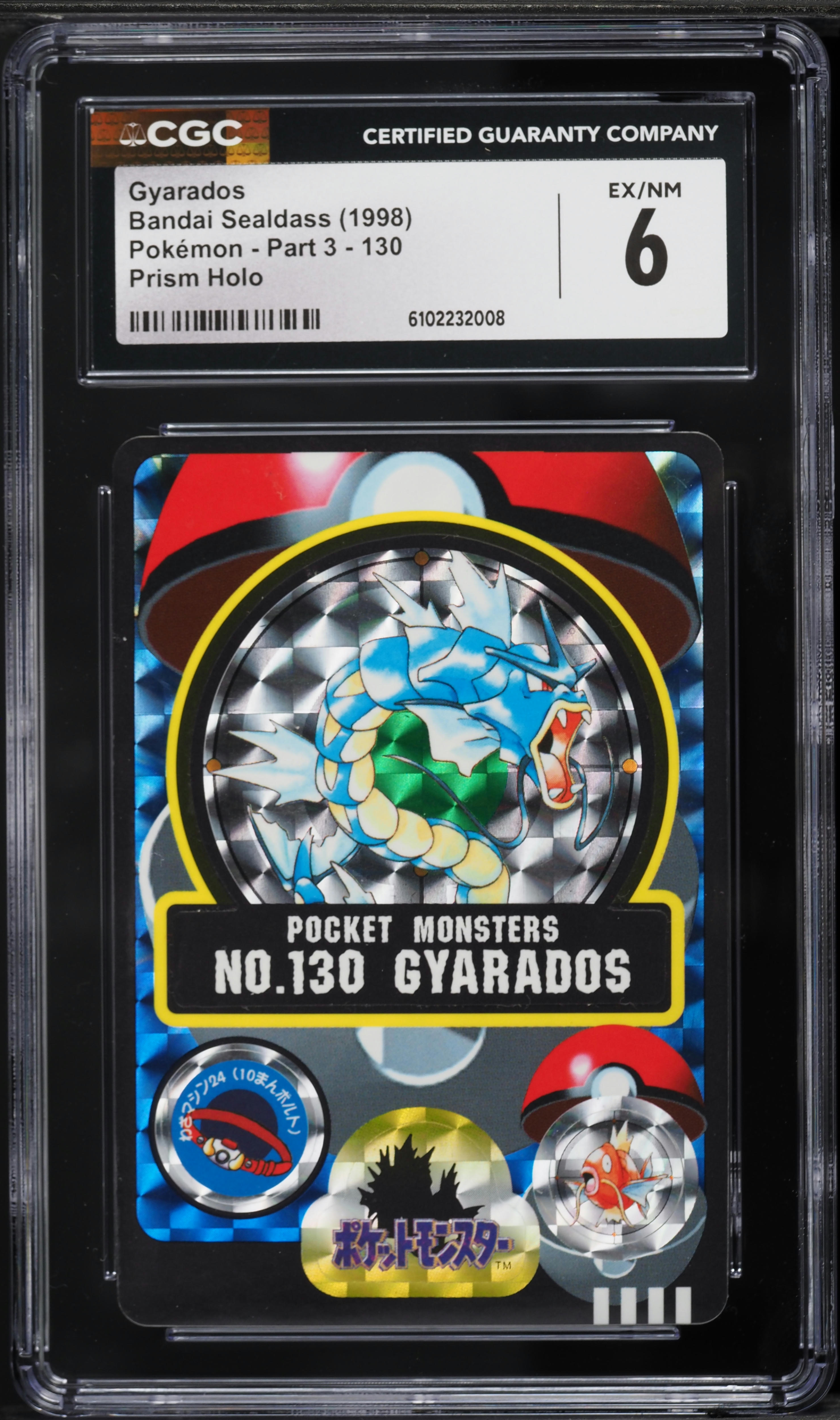 1998 Pokemon Japanese Bandai Sealdass Part 3 Prism Holo Gyarados