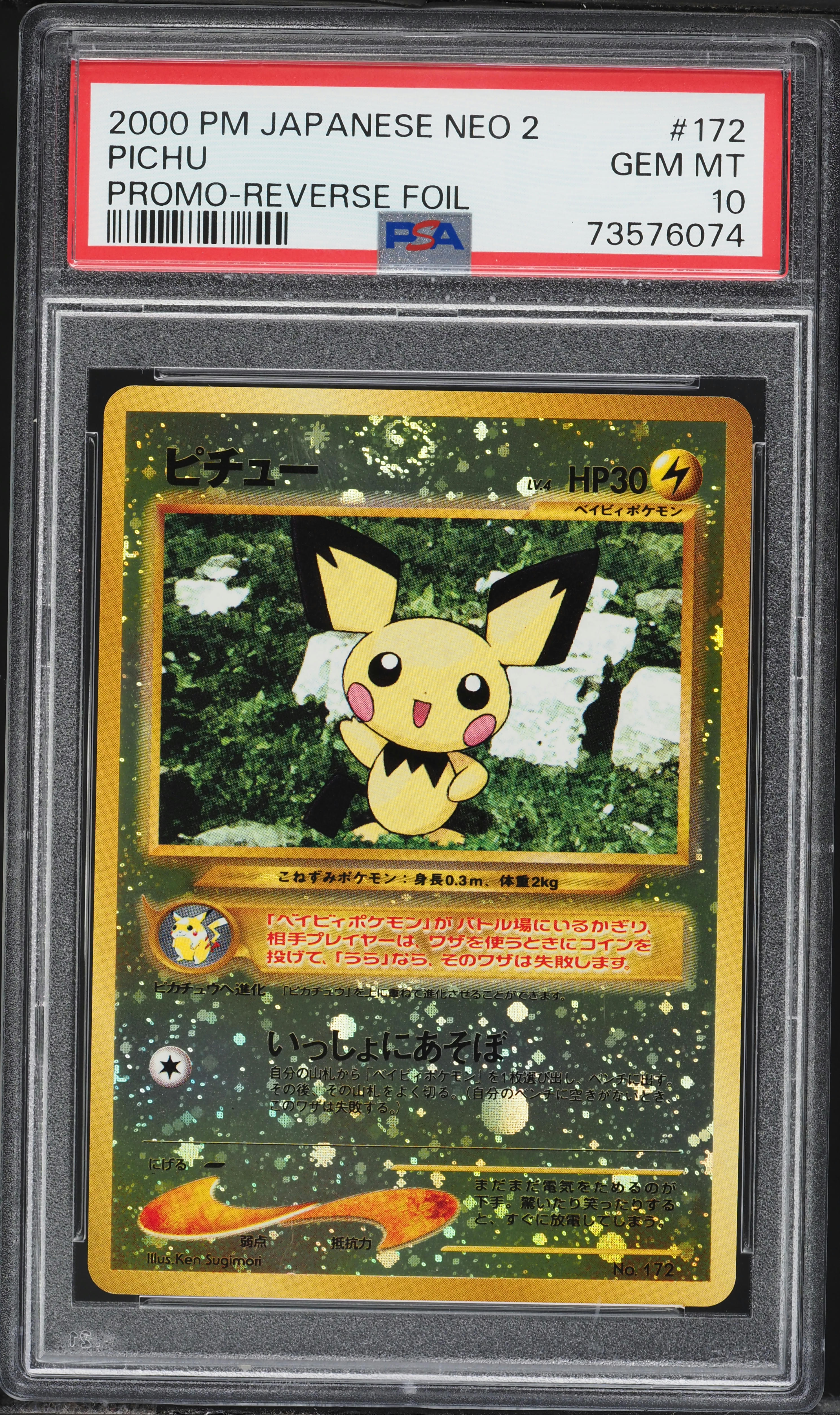 2000 Pokemon Japanese Neo 2 Promo Reverse Holo Pichu #172 PSA 10