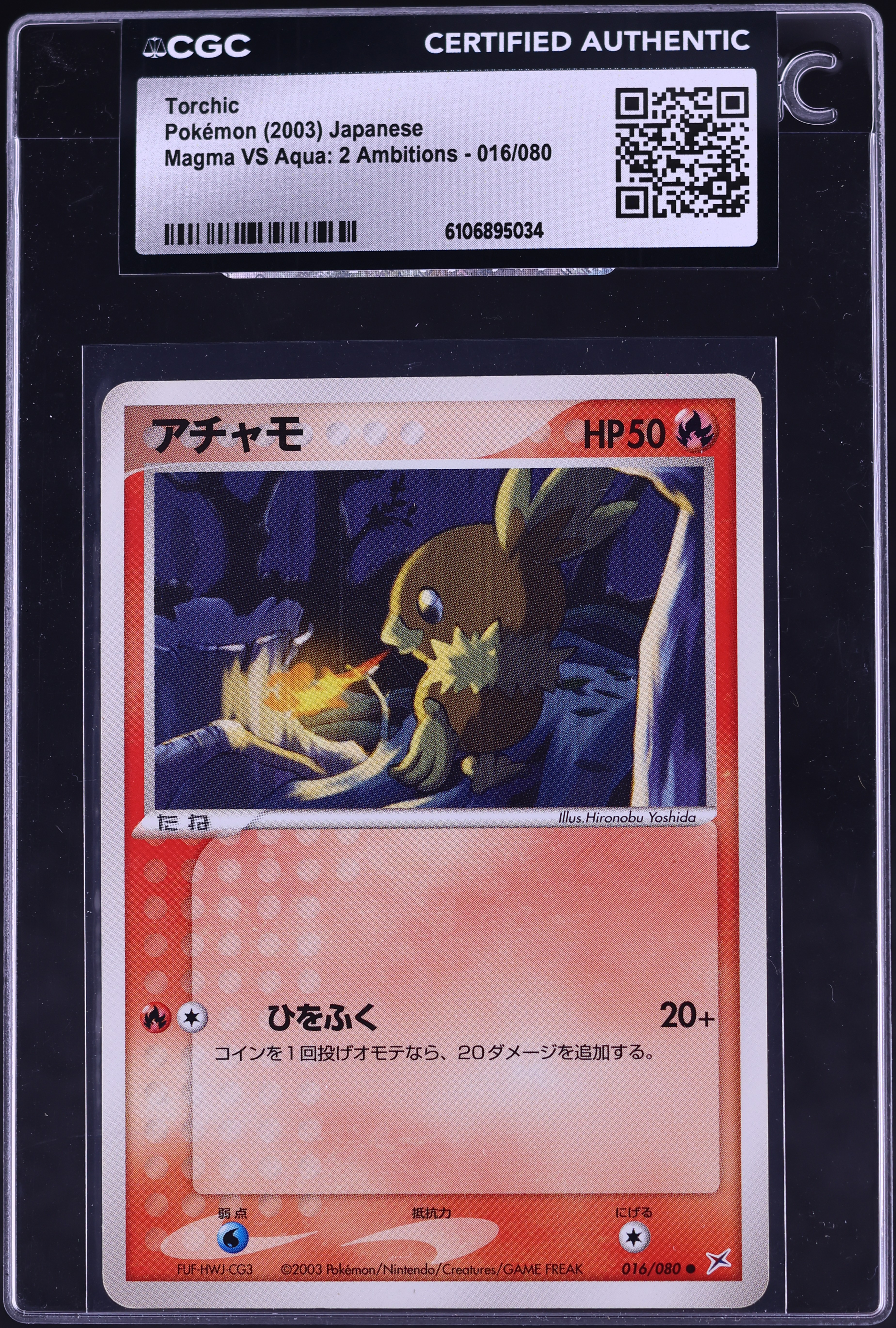 2003 Pokemon Japanese Magma VS Aqua 2 Ambitions Torchic #16 CGC