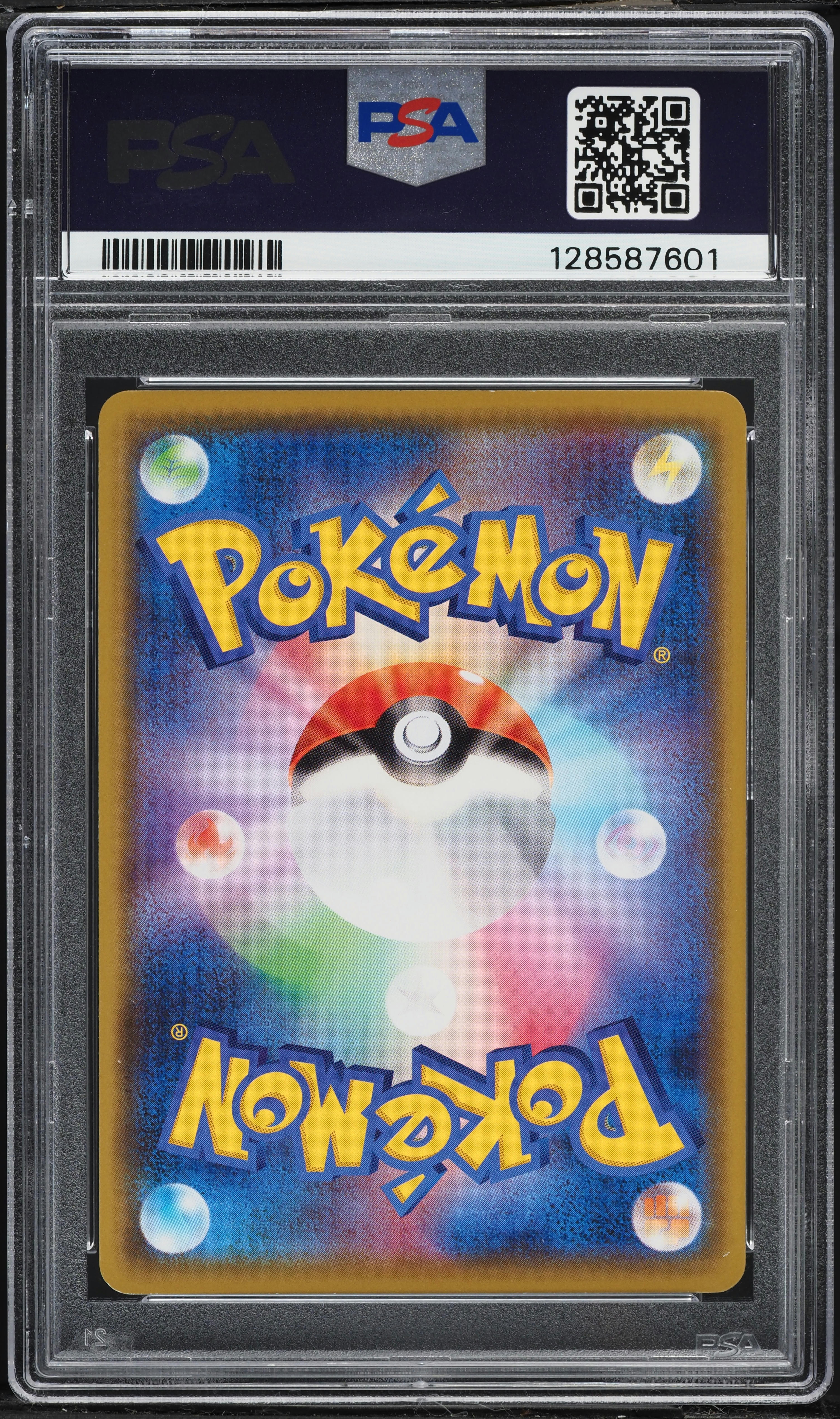2020 Pokemon Japanese Sword & Shield Promo Pikapika! Campaign