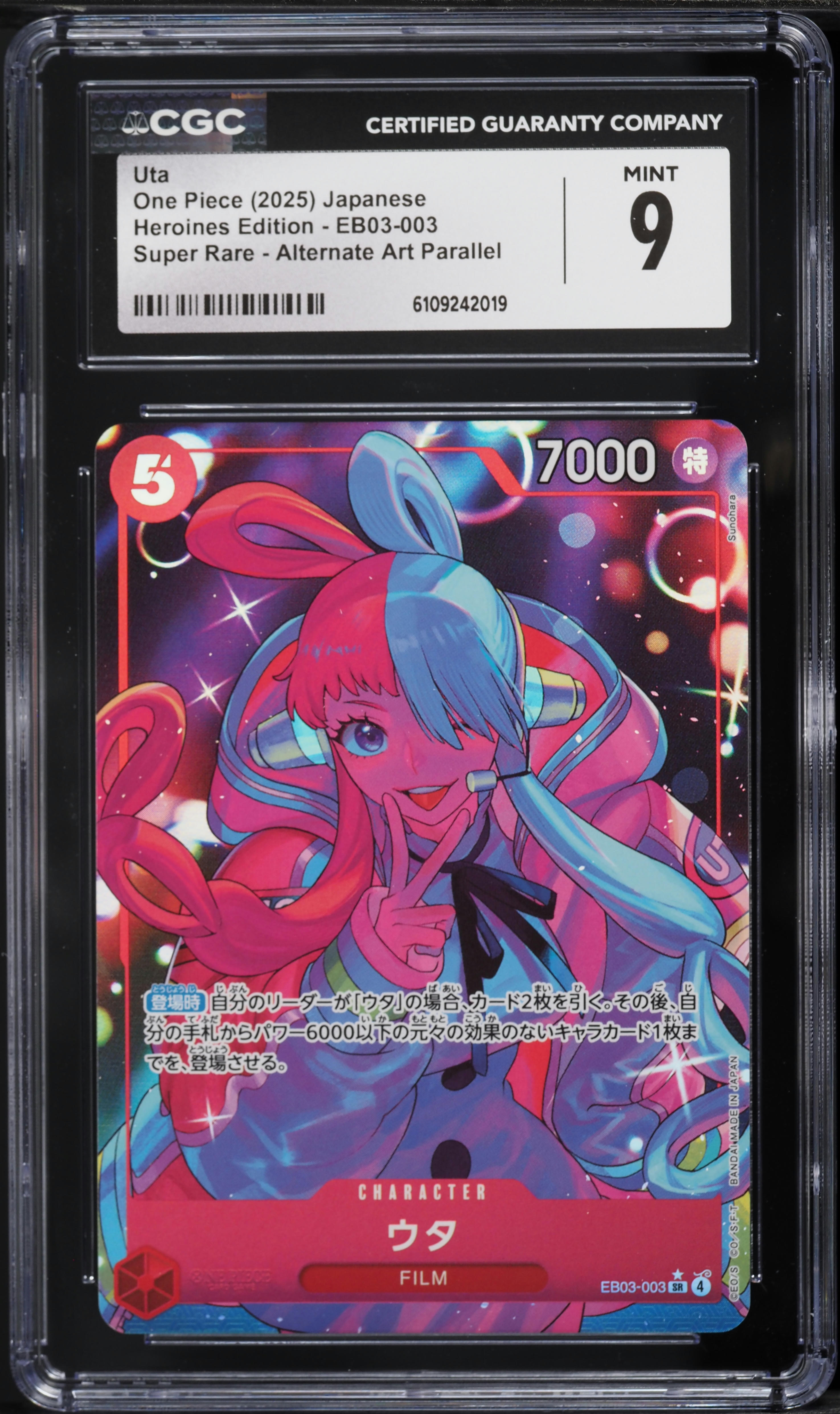 A*y様 2025 ONE PIECE EB03 JP Uta MINT PSA PSA 10 Uta EB03-061 Manga Alt Art Comic Parallel ONE PIECE Card