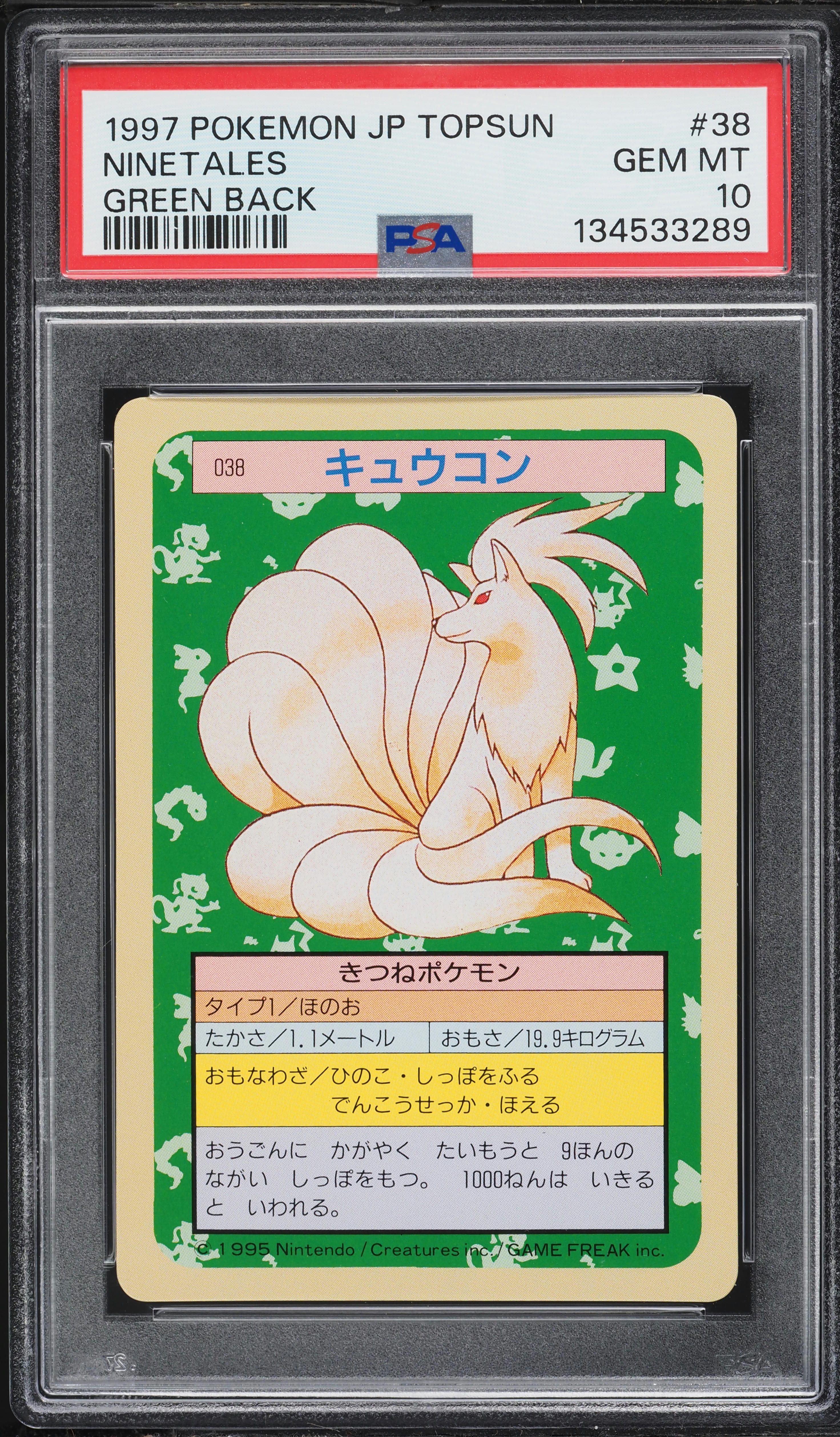 1997 Pokemon Japanese Topsun Green Back Ninetales #38 PSA 10 GEM