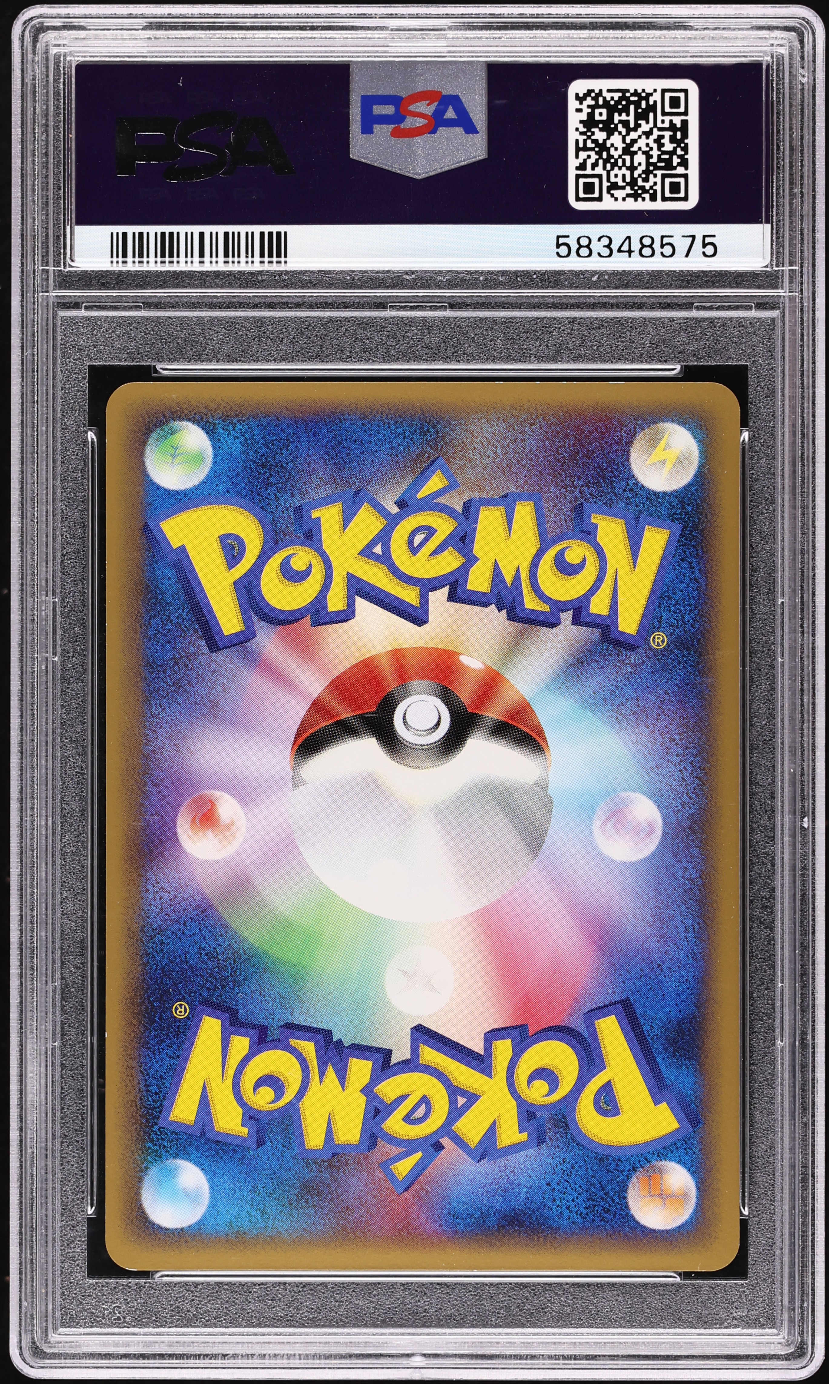 2010 Pokemon Japanese HeartGold & SoulSilver Lost Link Holo Gengar