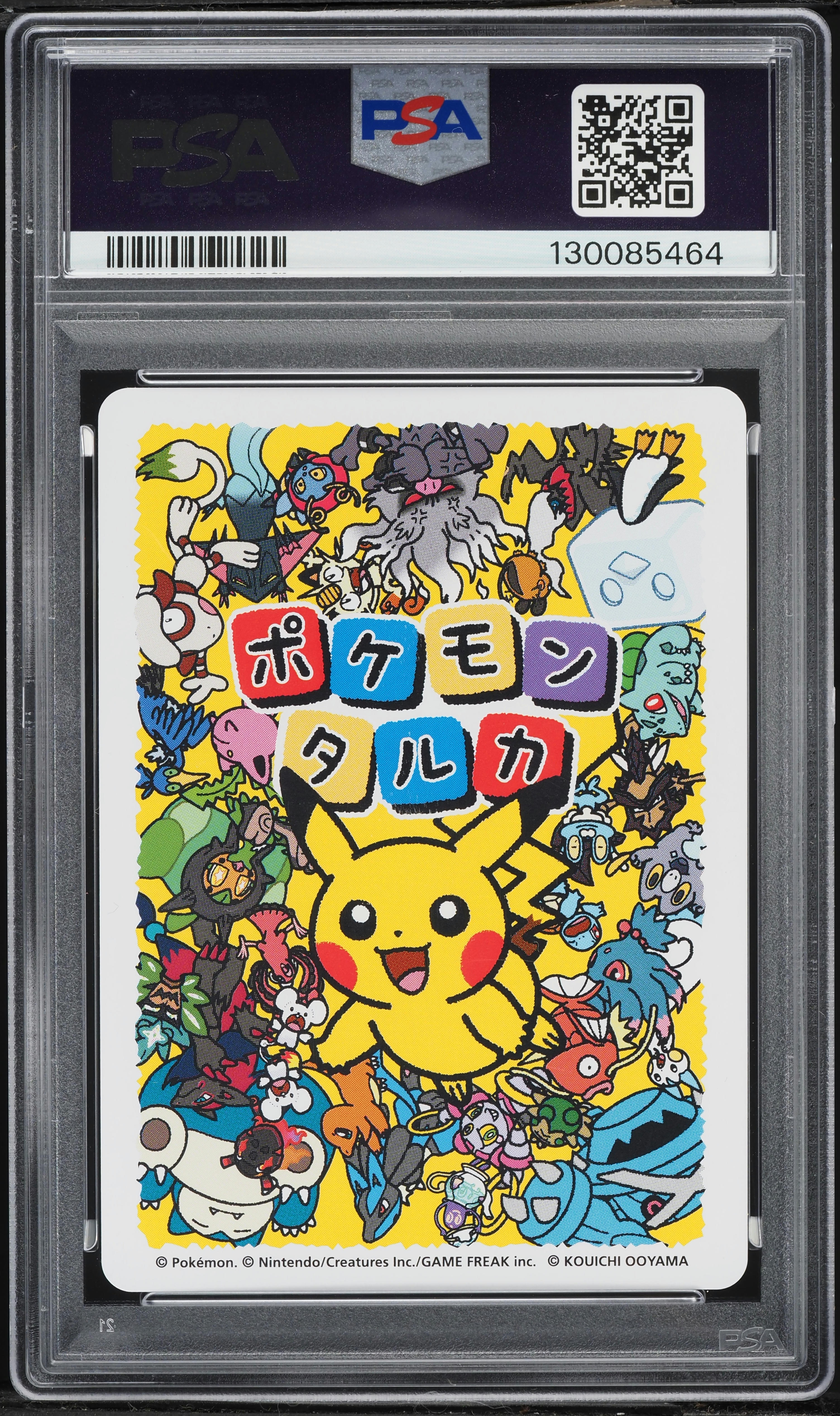 2025 Pokemon Japanese Taruka Rayquaza PSA 10 GEM MINT on Fanatics