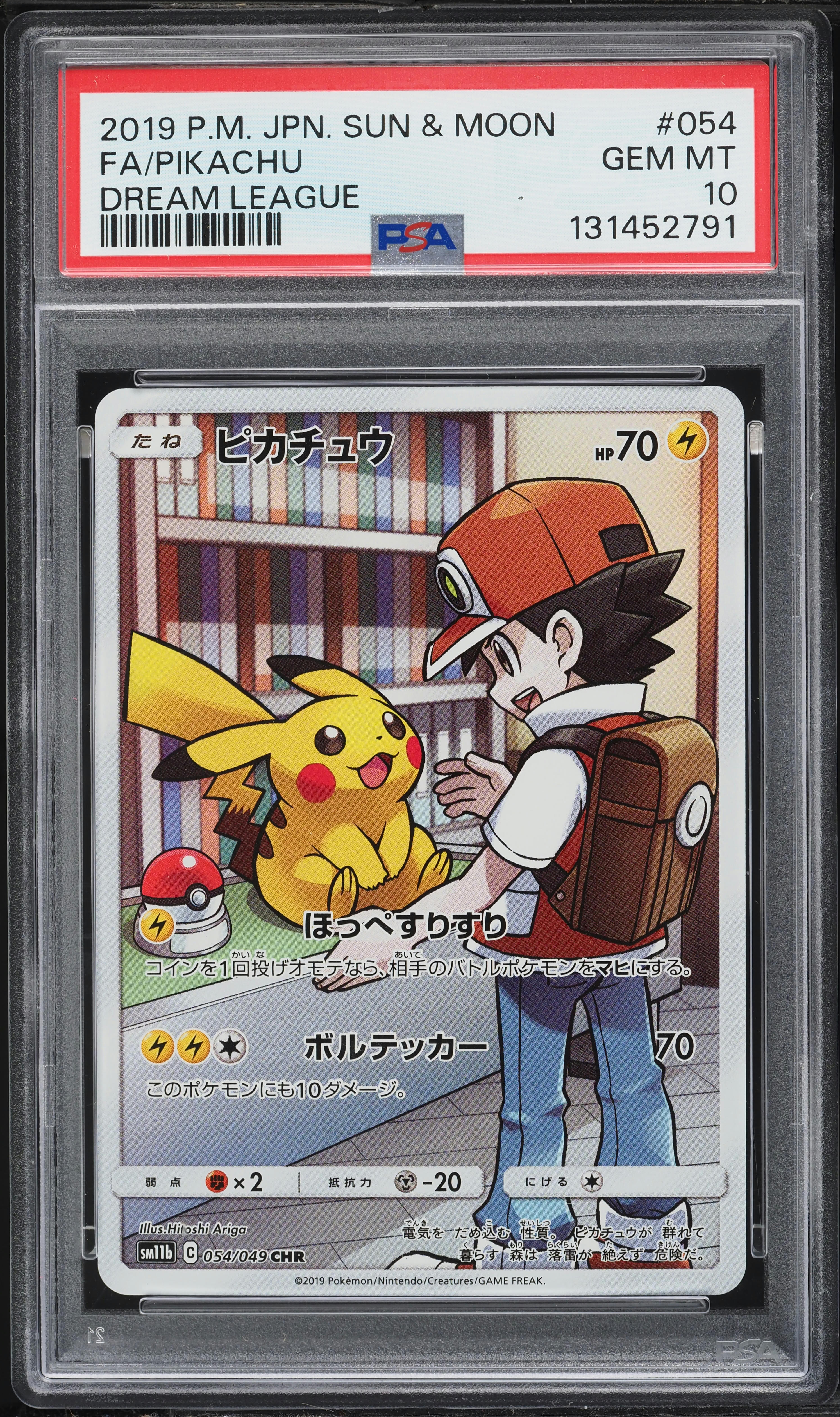 Fanatics Collect | Sports Cards, Pokémon & Auction Marketplace
