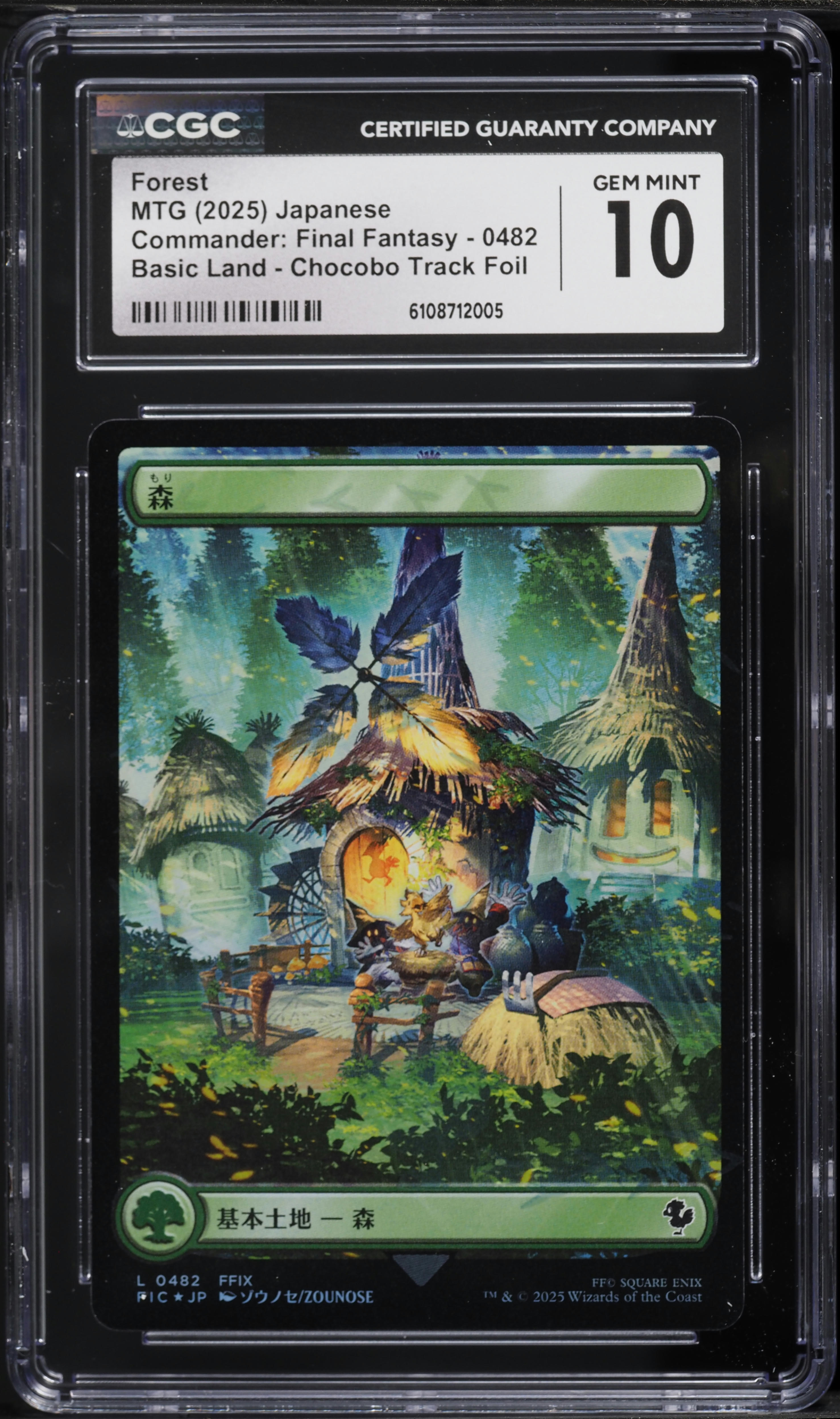 final fantasy mtg forest 10x Magic The Gathering Surge FOIL Full Art Lands - Basic Land. Basic forest from Magic: The