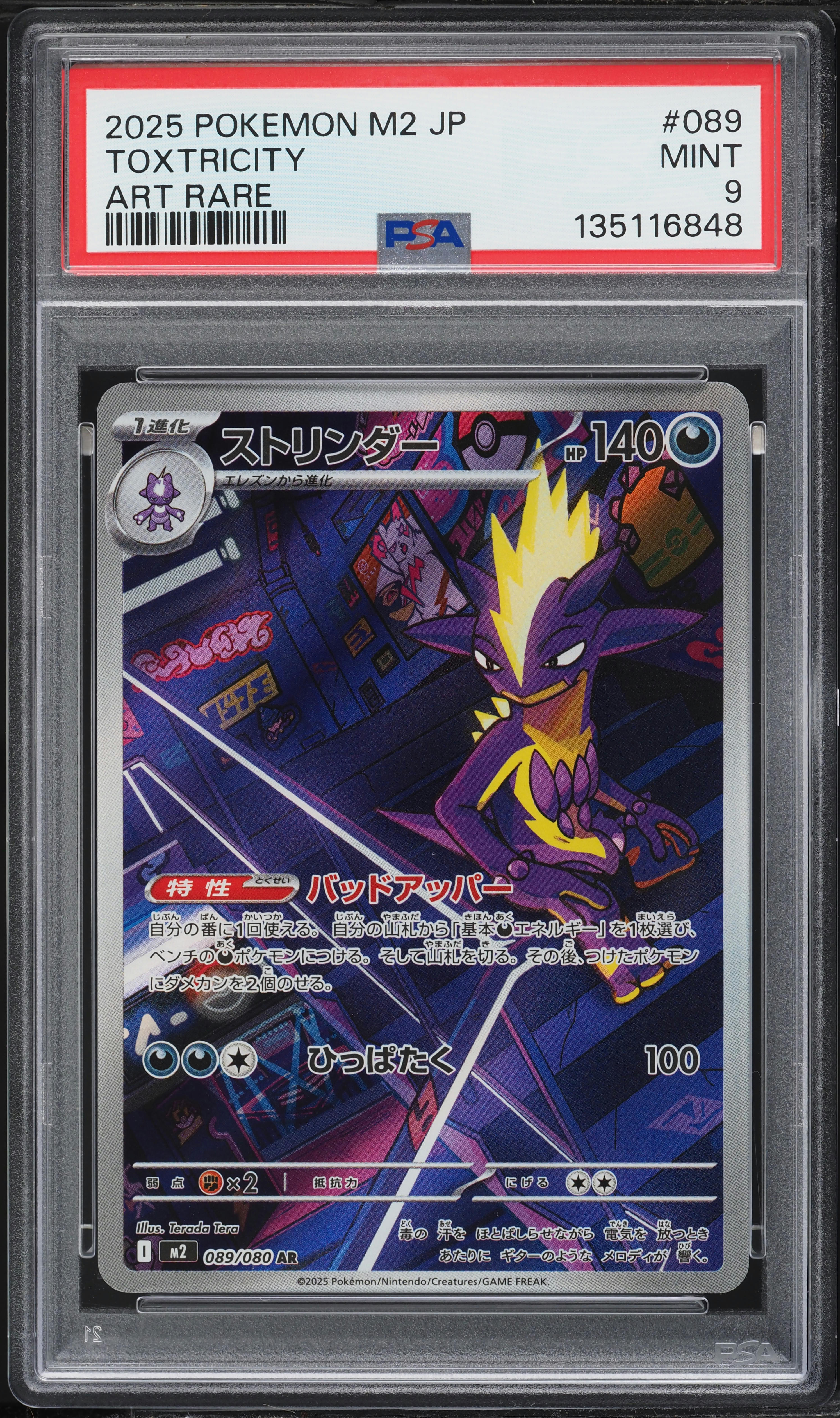 2025 Pokemon Japanese Mega Inferno X AR Toxtricity #089 PSA 9 MINT
