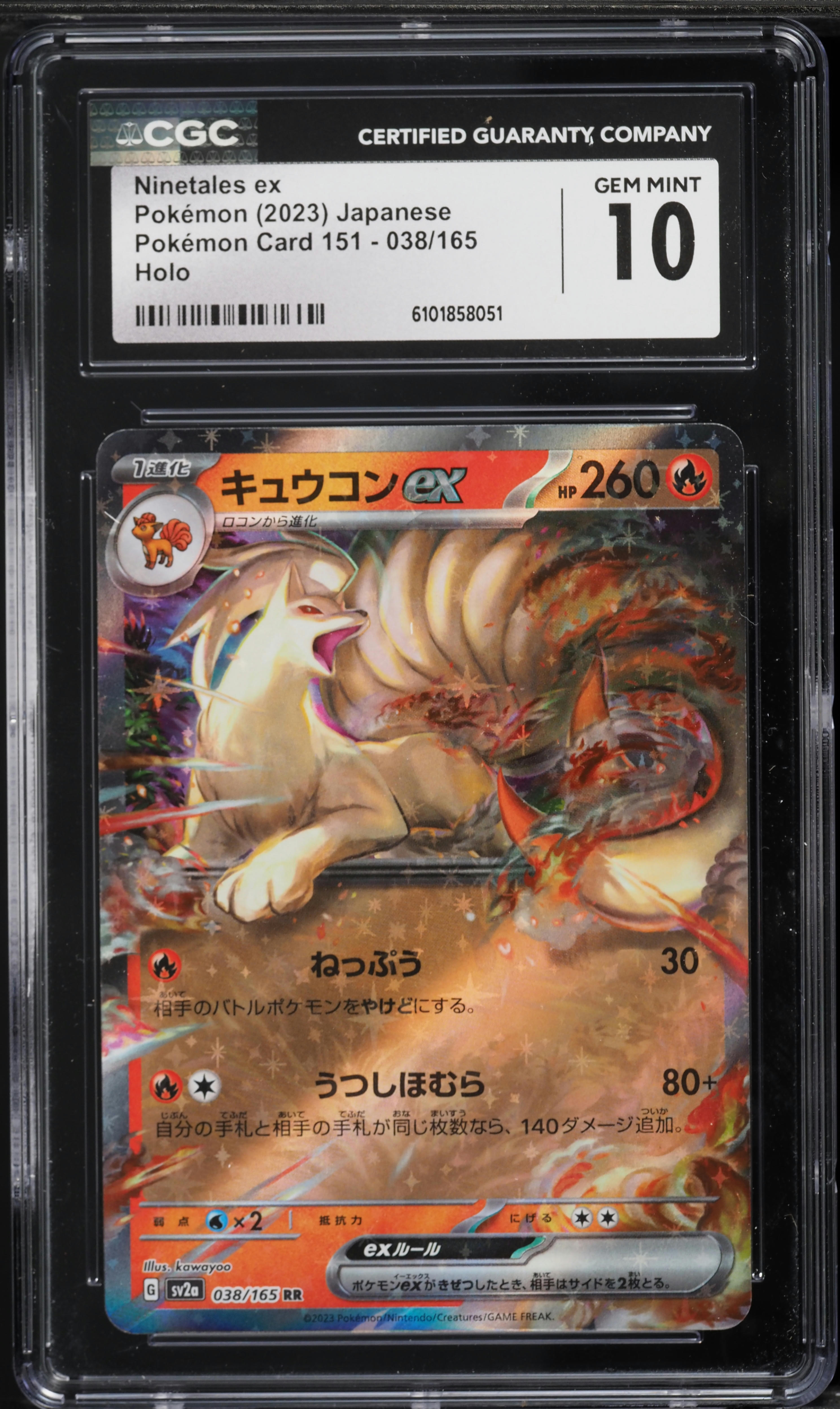 2023 Pokemon Japanese Scarlet & Violet 151 Holo Ninetales EX #38