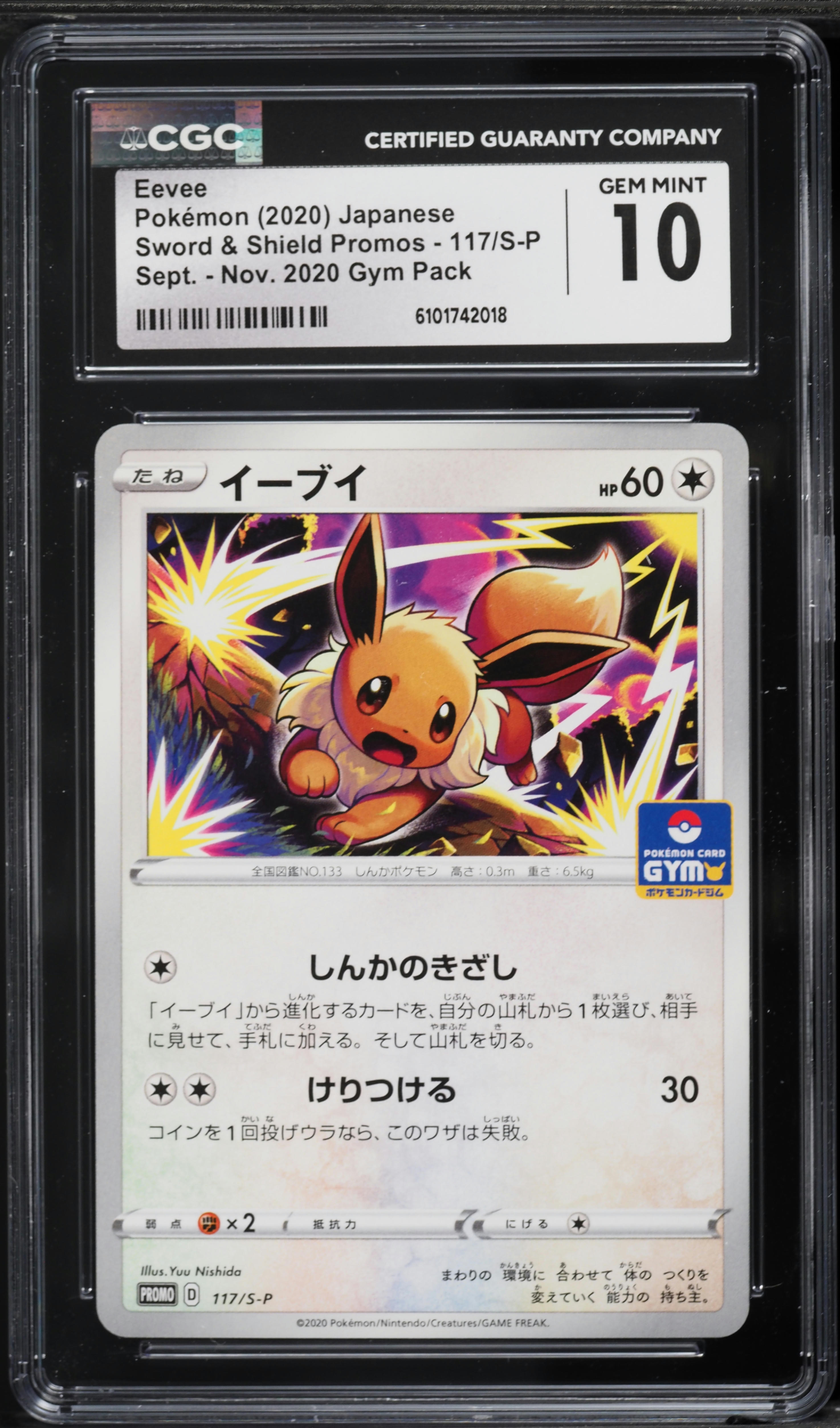 2020 Pokemon Japanese Sword & Shield Promo Gym Pack Eevee #117 CGC