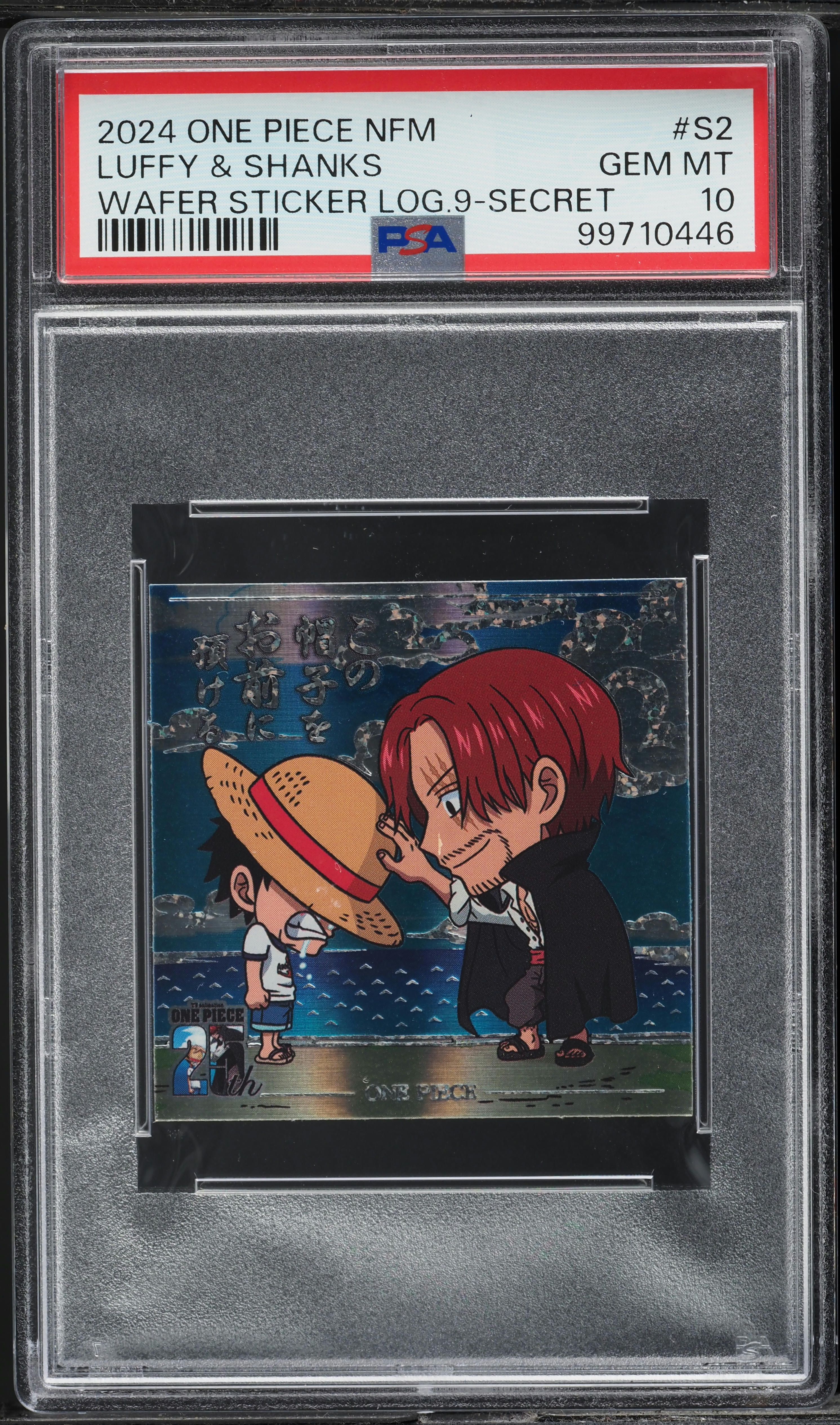 2024 One Piece Japanese Great Pirate Wafer Sticker Log 9 Luffy 