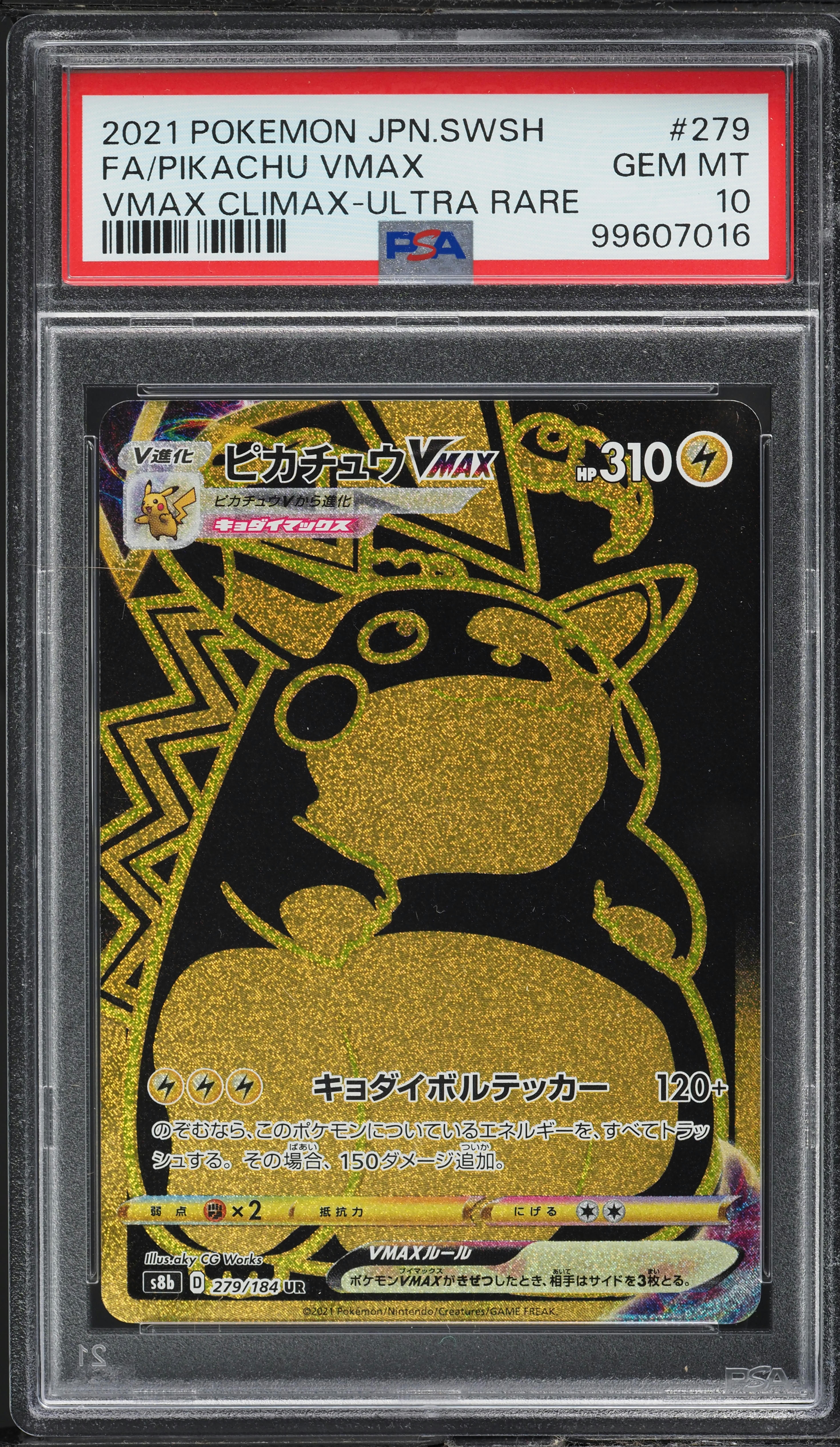 2021 Pokemon Japanese SWSH VMAX Climax Pikachu VMAX #279 PSA 10