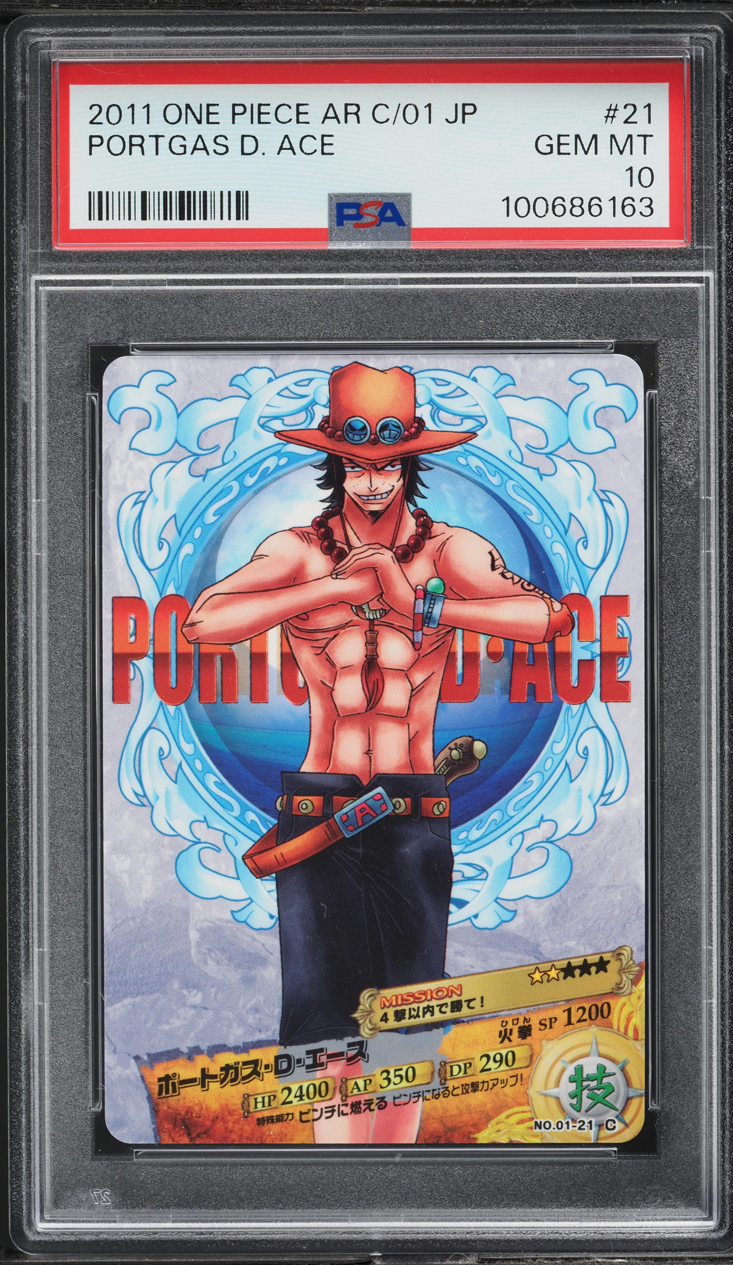 2011 Carddass One Piece Japanese AR Carddass 01 Portgas D. Ace #21