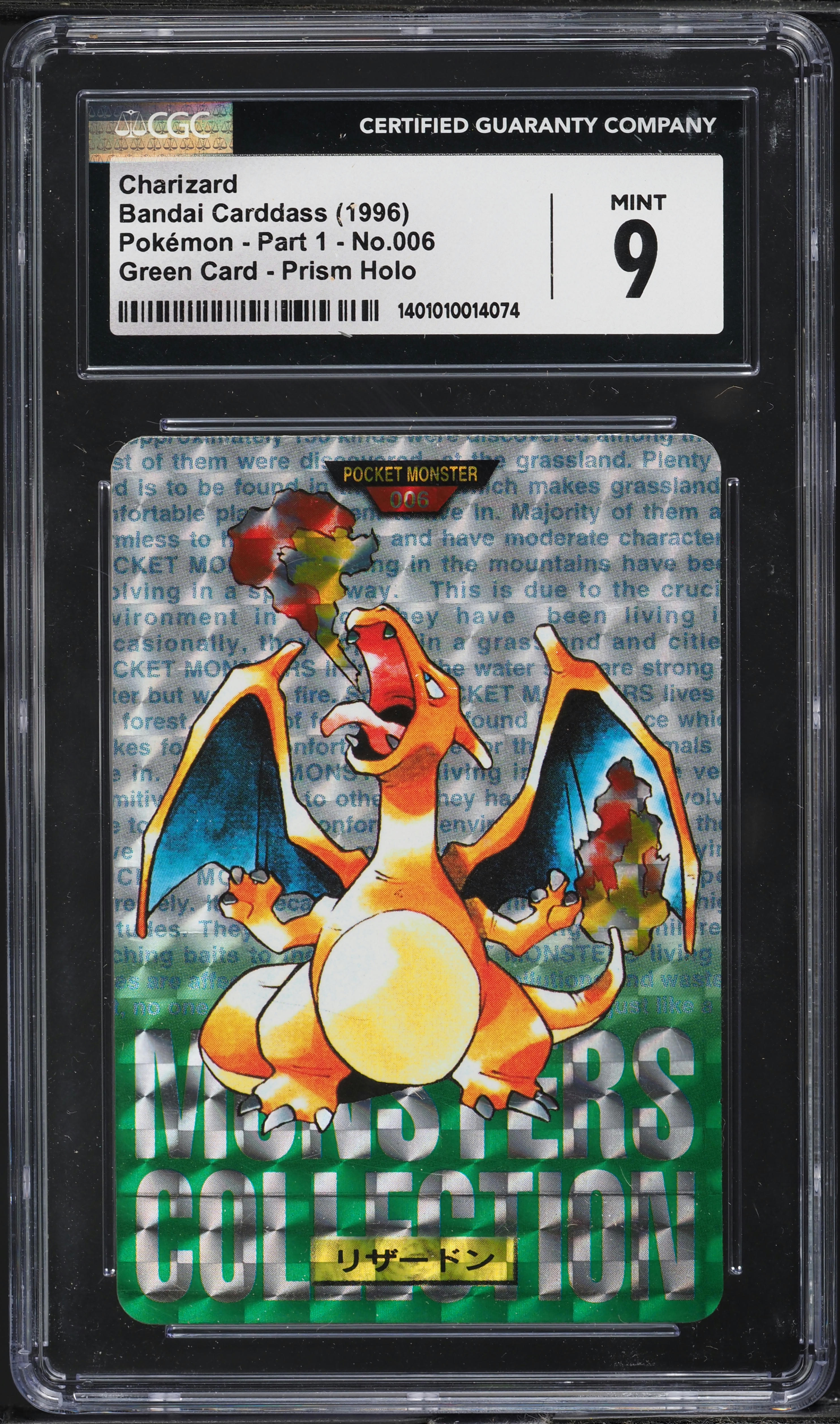 1996 Pokemon Japanese Bandai Carddass Green Card Prism Holo