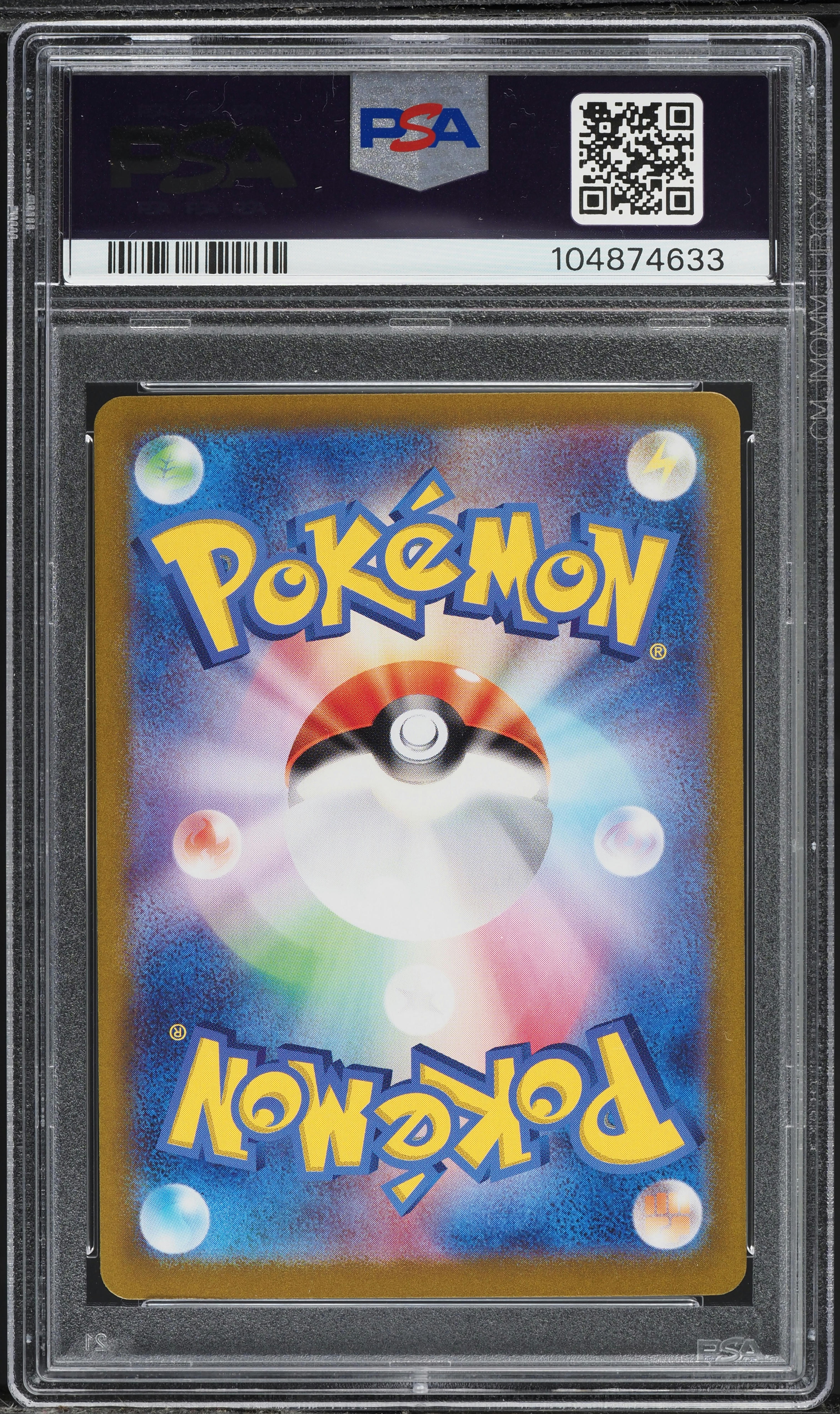 2024 Pokemon Japanese SV Terastal Fest EX SAR Eevee ex #224 PSA 10