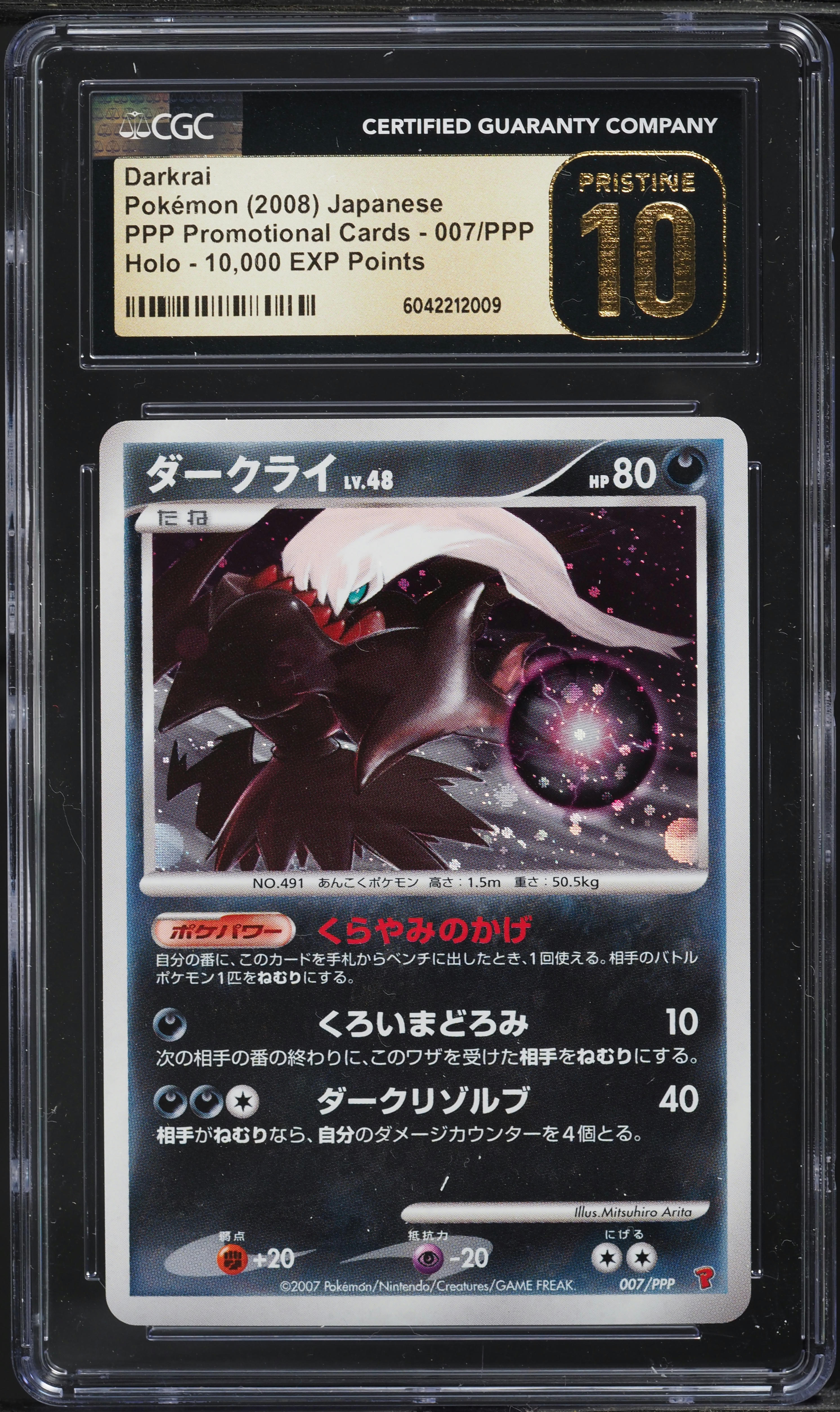 pokemon classic booster packs Amazon.com: Pokemon Cards