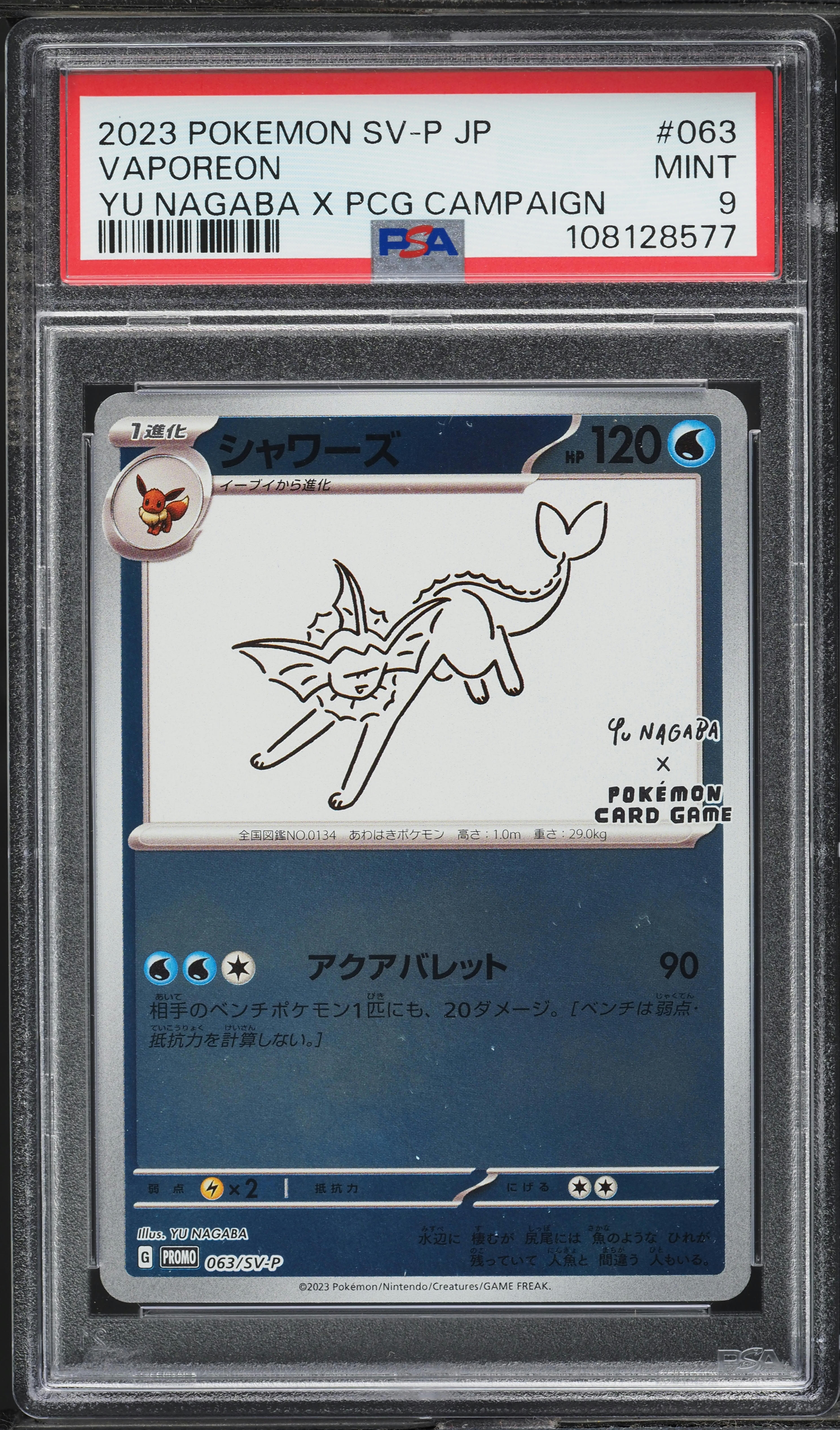 2023 Pokemon Japanese SV Promo Yu Nagaba X PCG Vaporeon #63 PSA 9